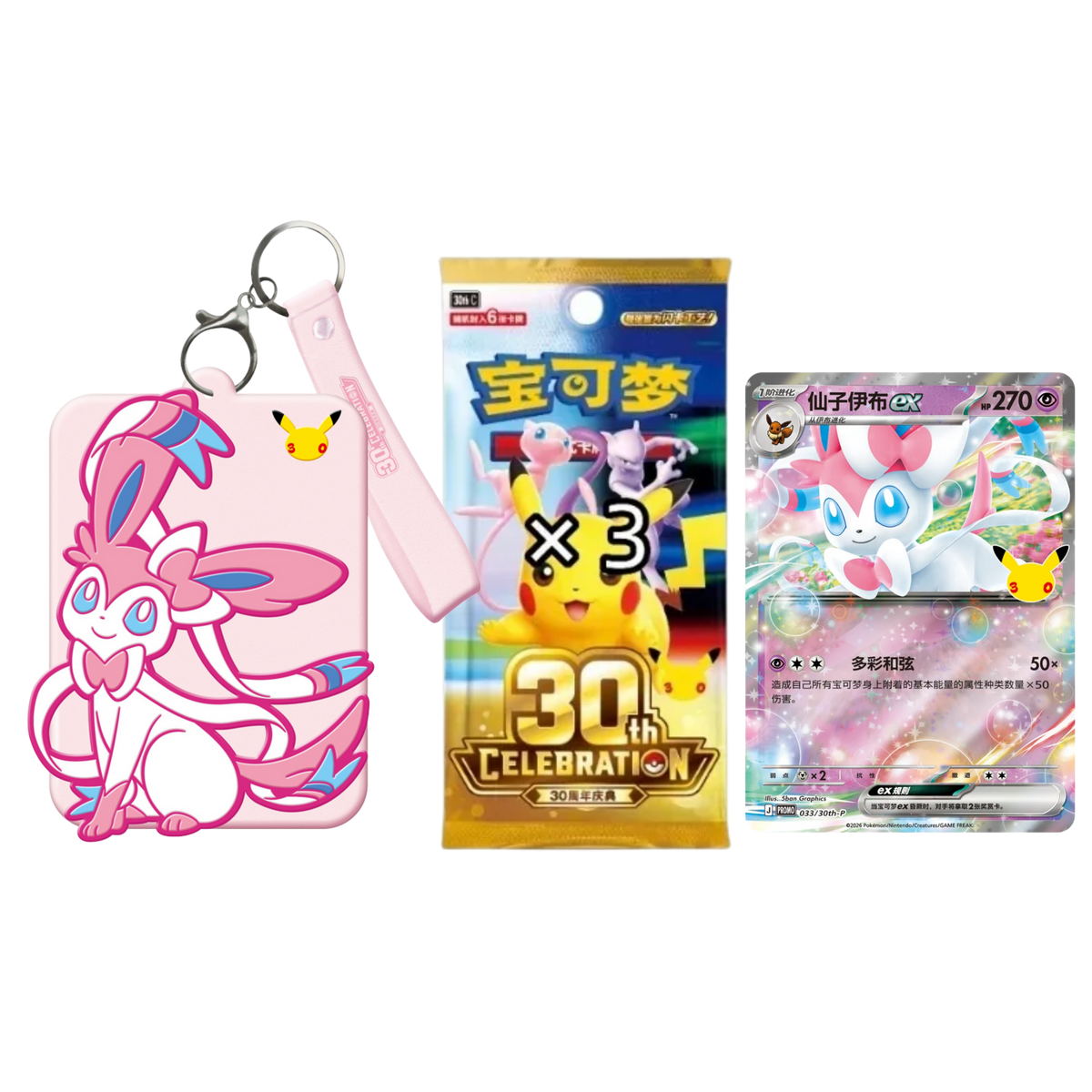 Caja 30th Celebration Sylveon EX Set - Chino
