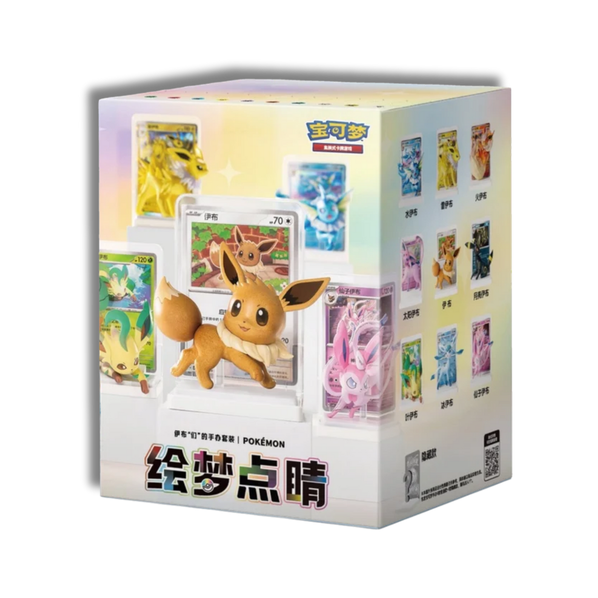 Caja Dream Painting Collection Eeveelution Figure Set - Chino
