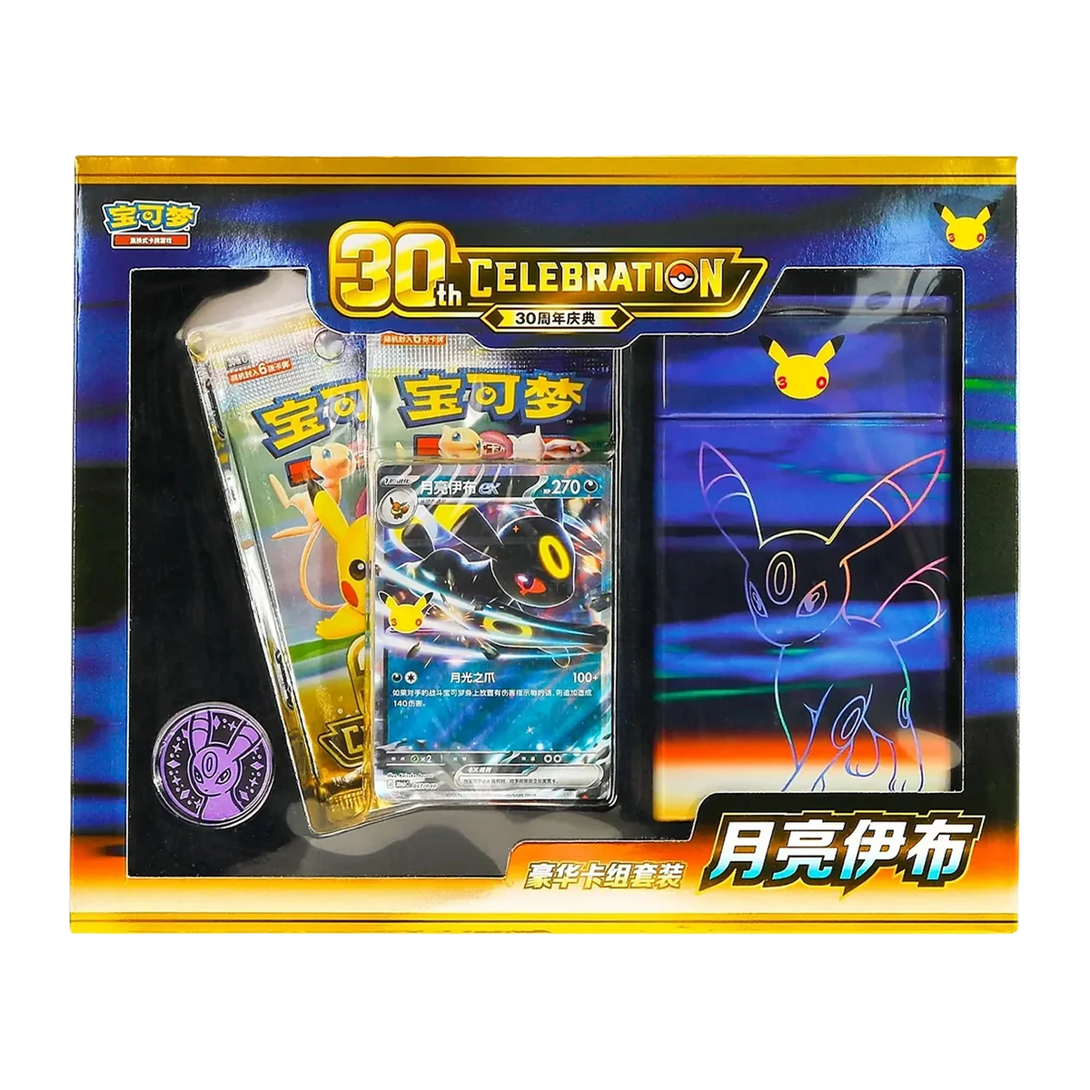Caja 30th Celebration Umbreon EX Deck Set - Chino