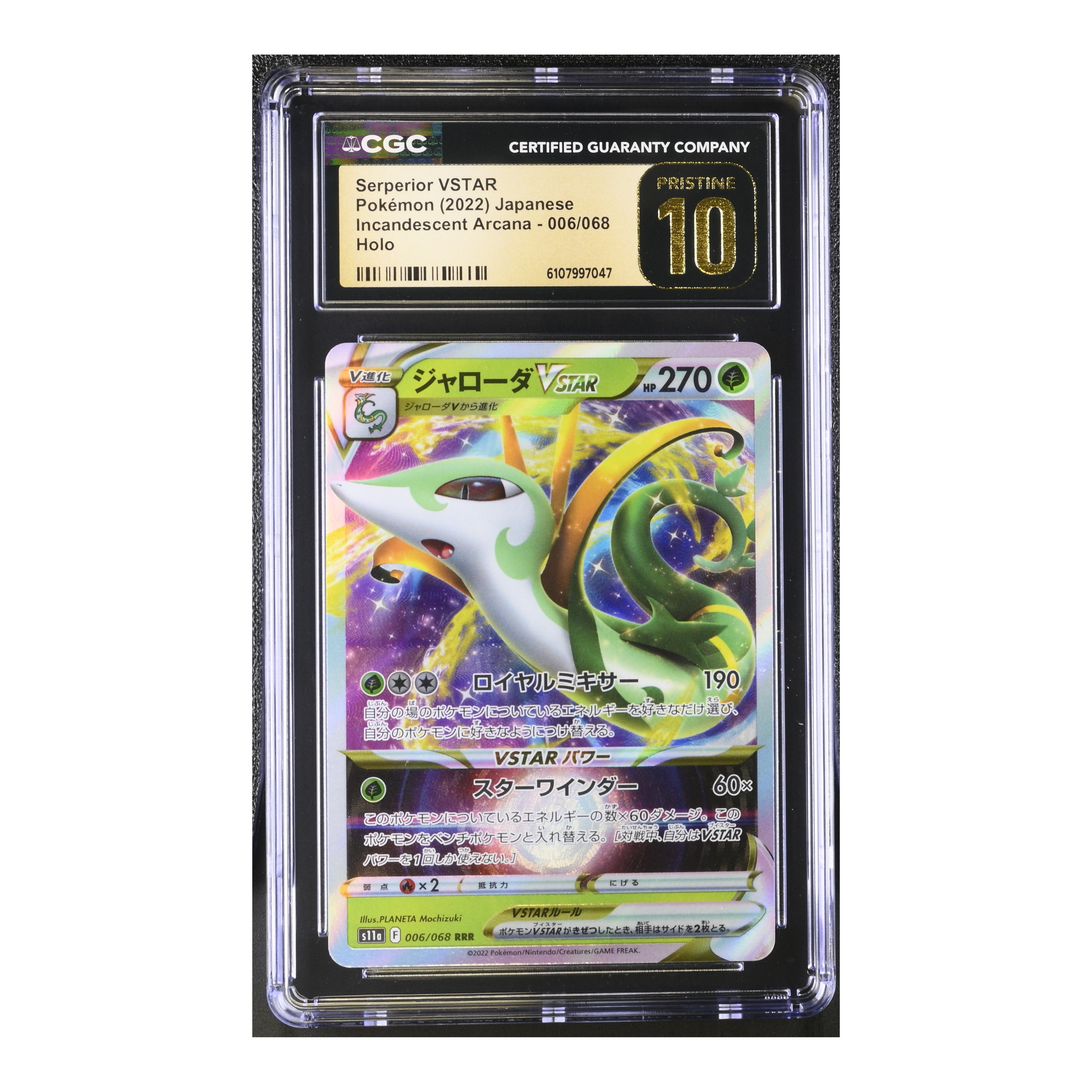 Serperior VSTAR (2022) Japanese Incandescent Arcana - CGC 10 PRISTINE