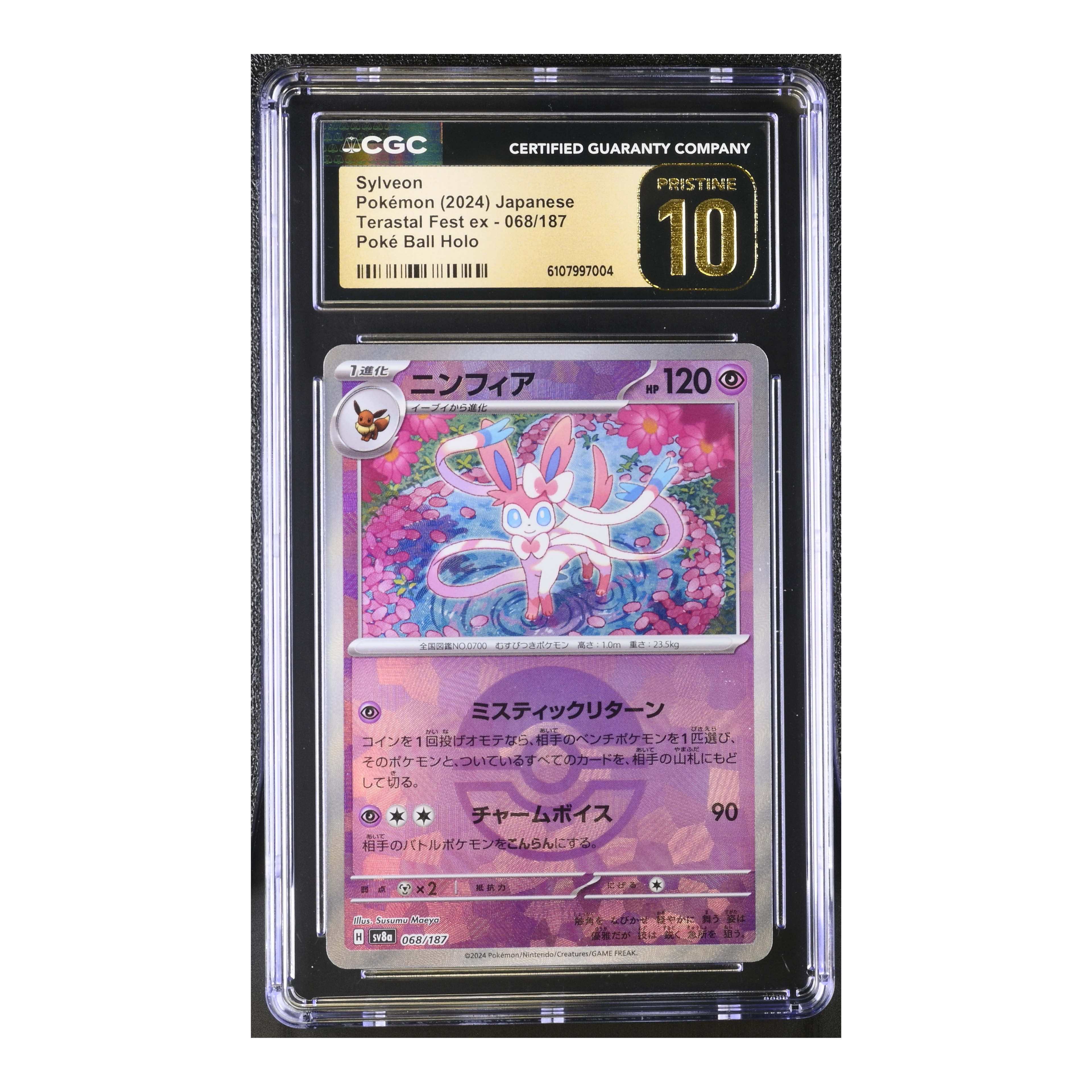 Sylveon (2024) Japanese Terastal Festival Poke Ball Holo - CGC 10 PRISTINE