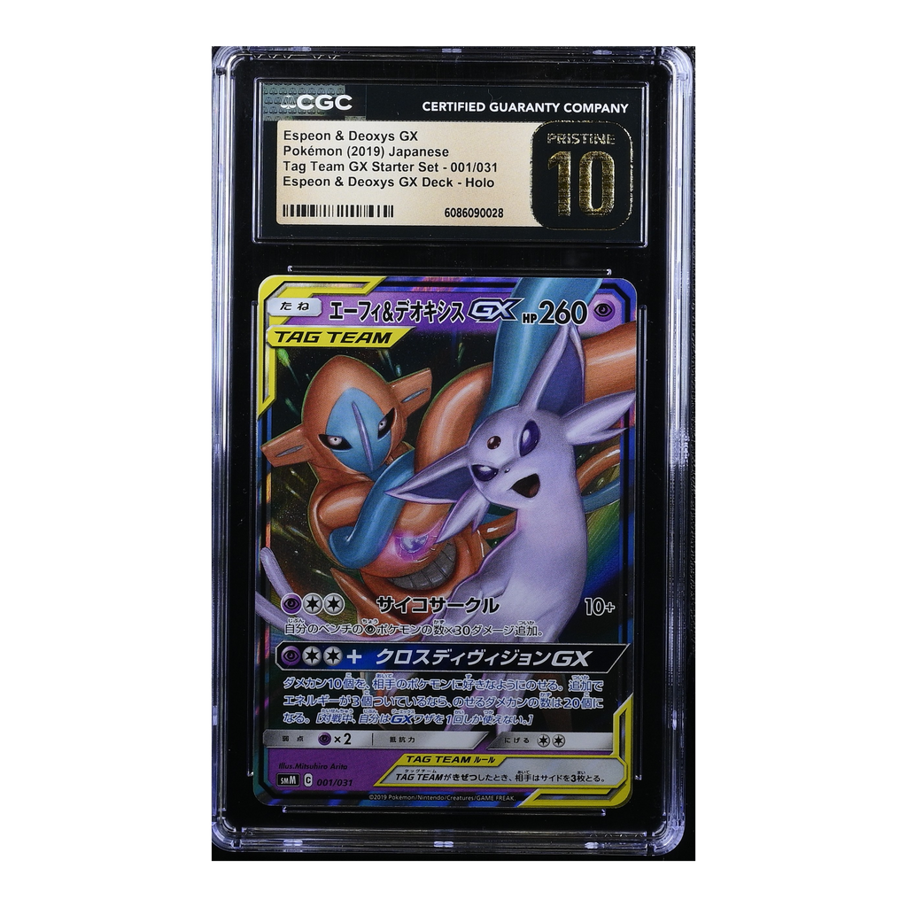 Espeon & Deoxys GX (2019) Japanese Tag Team GX - CGC 10 PRISTINE