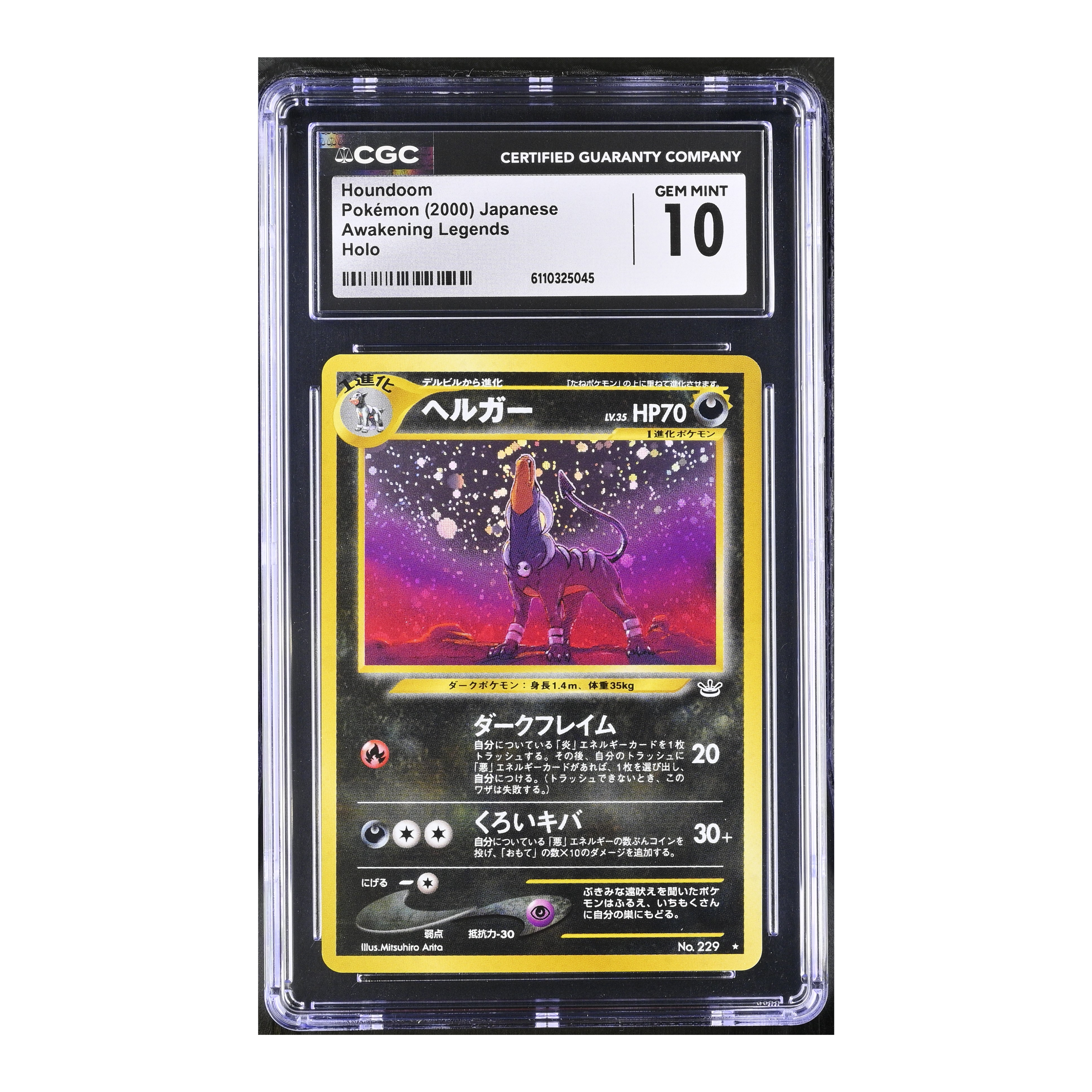 Houndoom (2000) Japanese Awakening Legends Holo - CGC 10