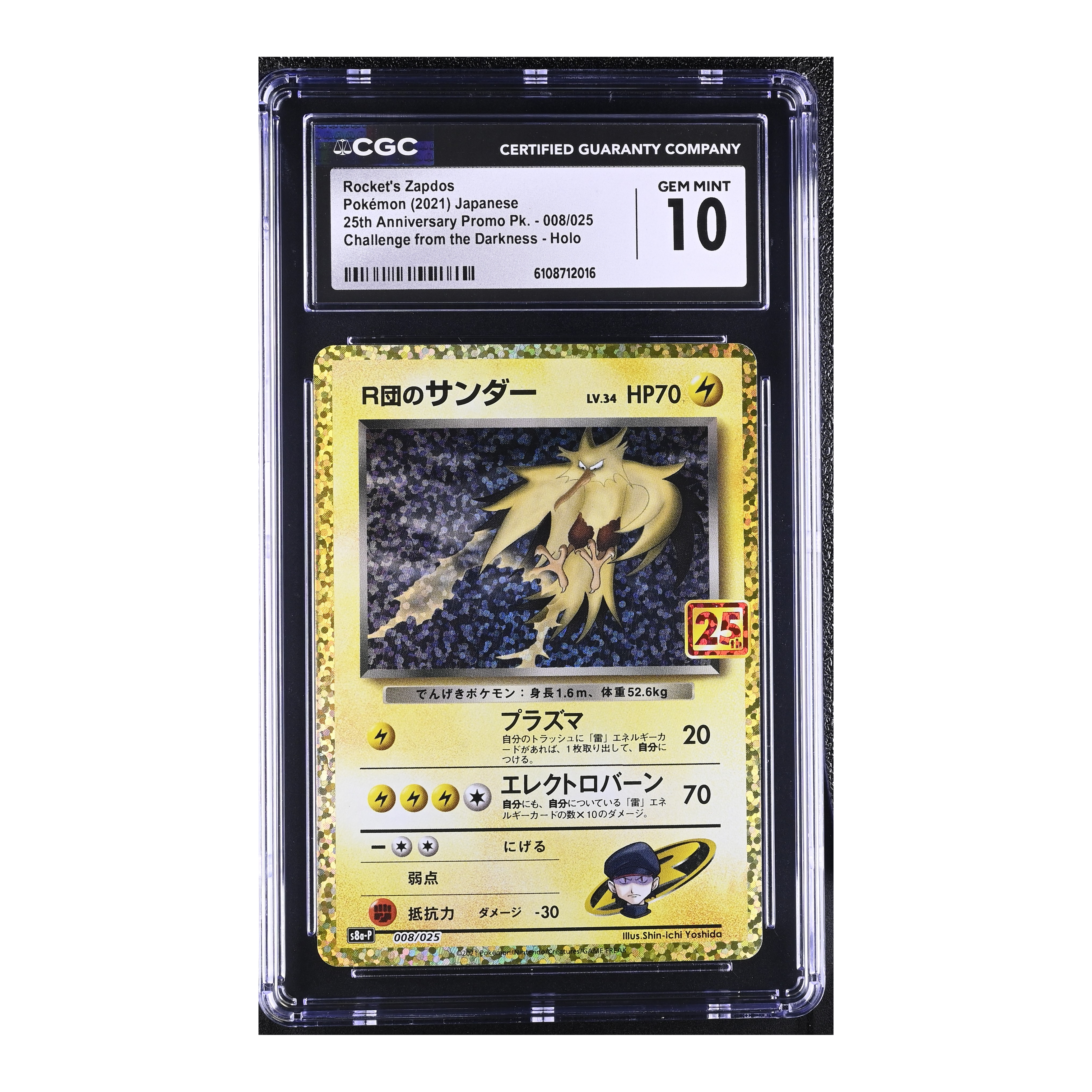 Rocket´s Zapdos (2021) Japanese 25th Anniv. Promo - CGC 10