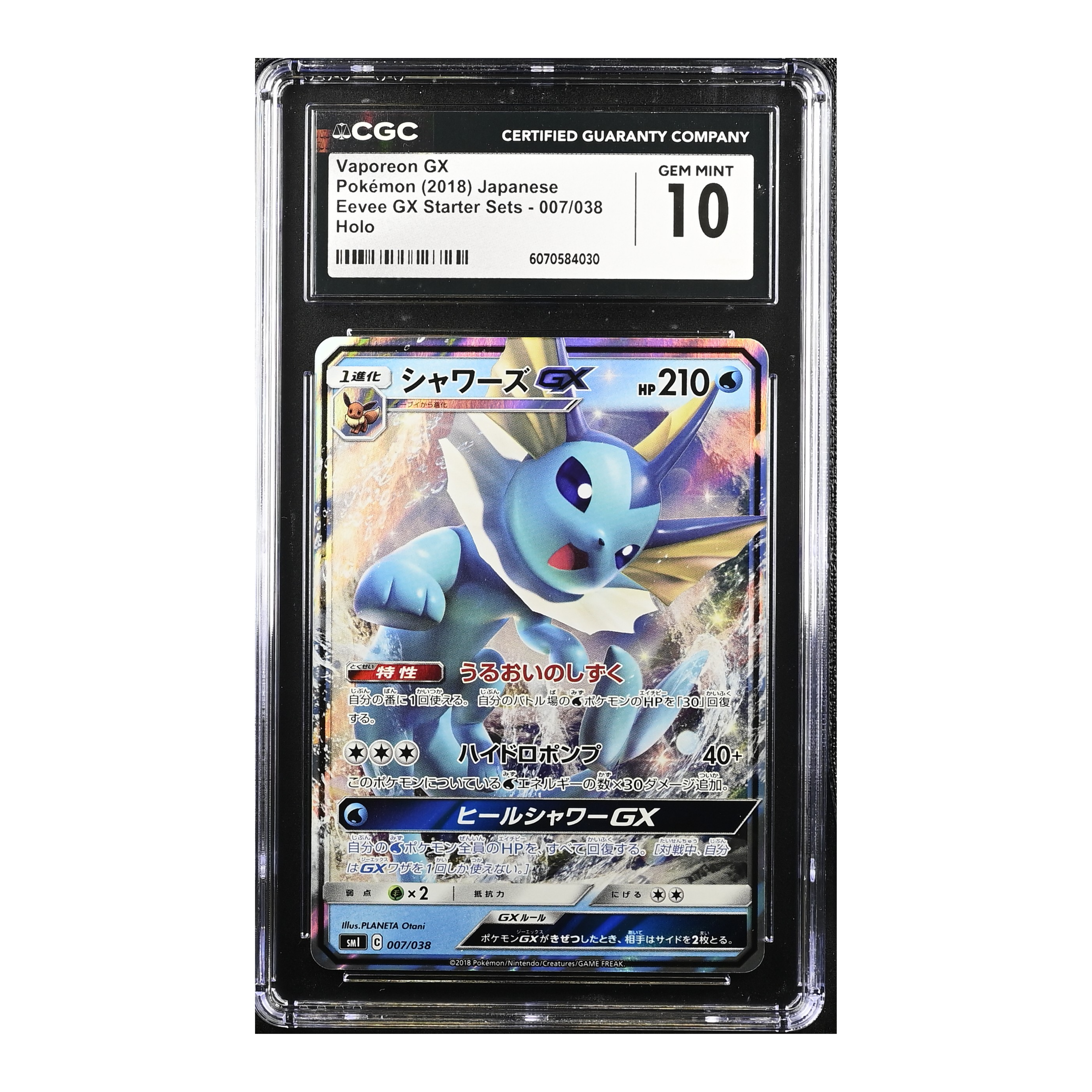 Vaporeon GX (2018) Japanese Eevee GX Starter Sets - CGC 10