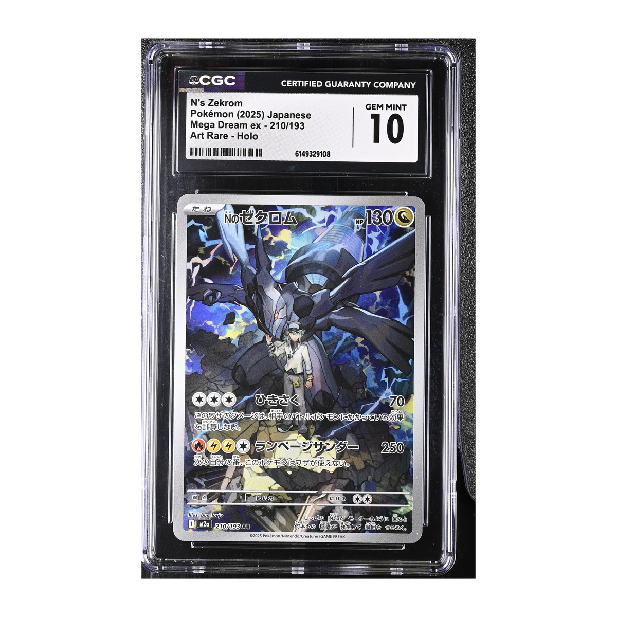 N's Zekrom (2025) Japanese Mega Dream EX - CGC 10