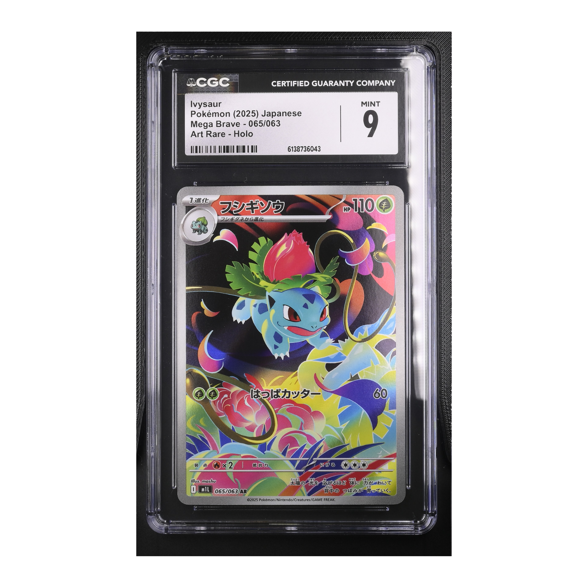 Ivysaur (2025) Japanese Mega Brave - CGC 9