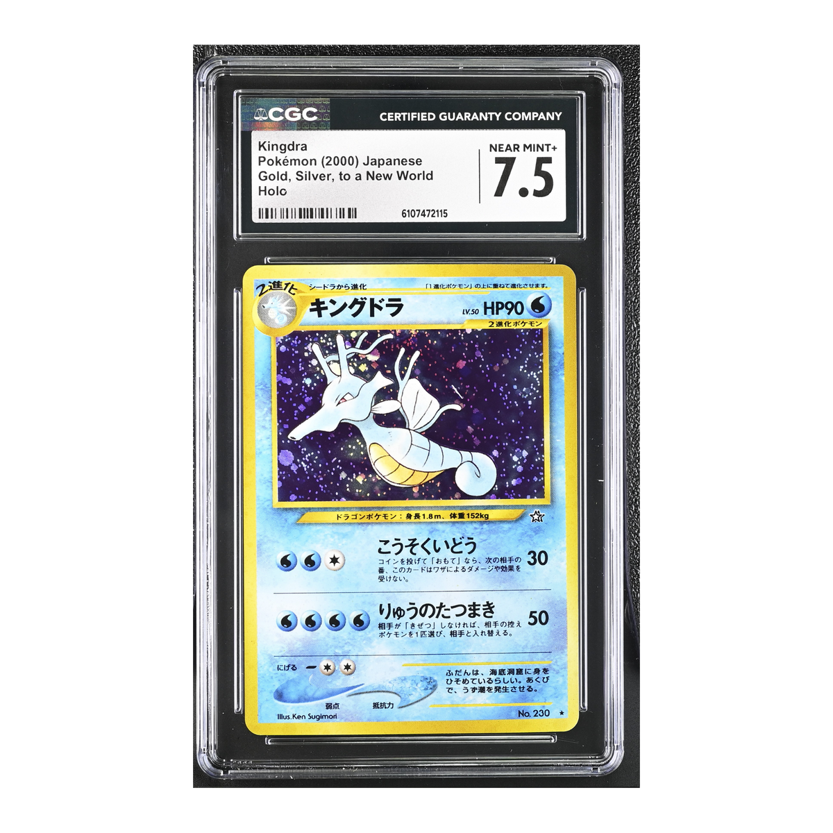 Kingdra (2000) Japanese Gold, Silver, to a New World Holo - CGC 7.5