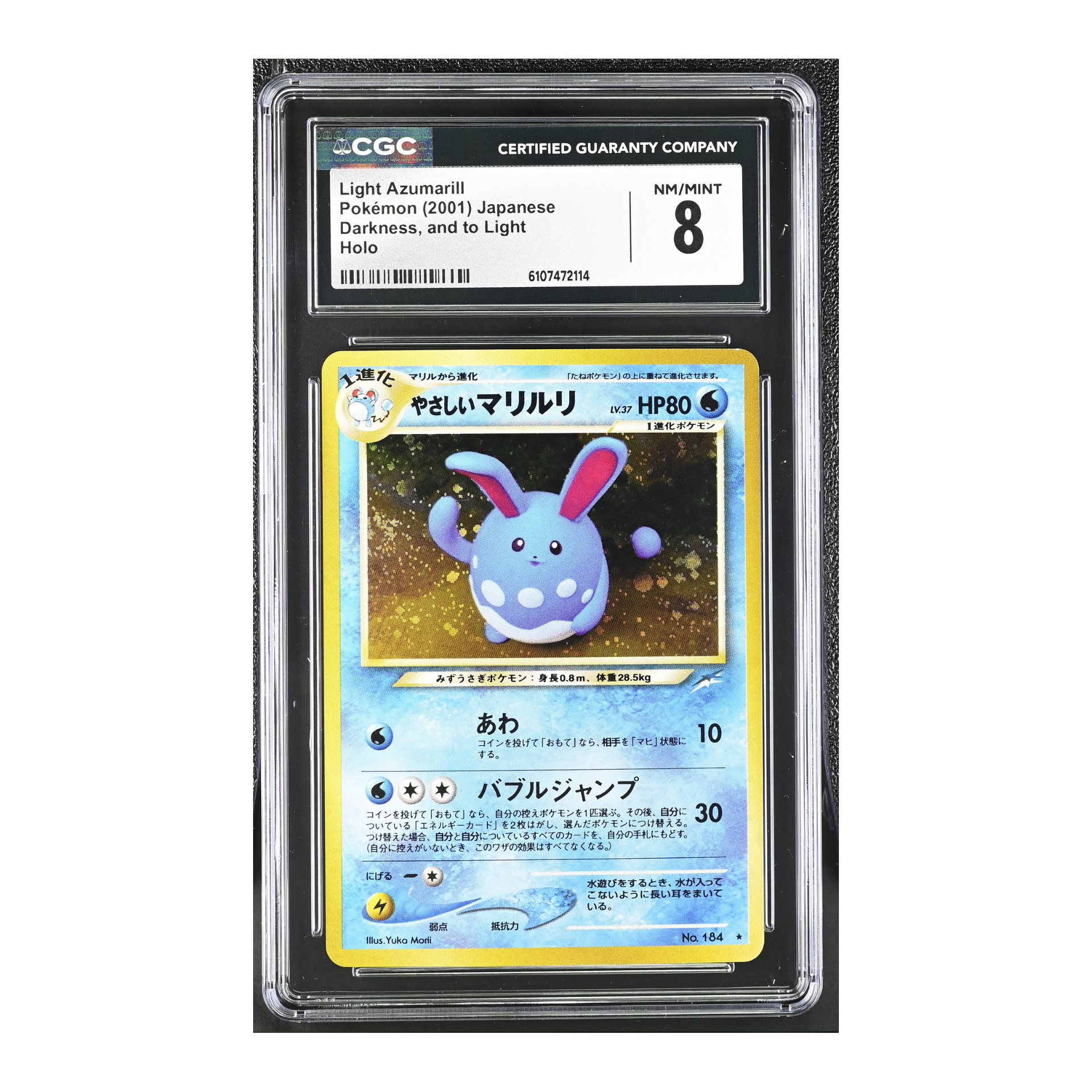 Light Azumarill (2001) Japanese Darkness, and to Light Holo - CGC 8