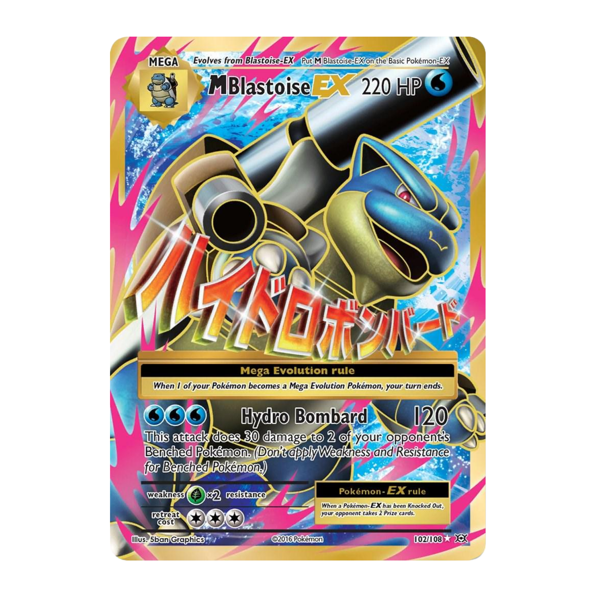 MBlastoise EX EVO 102 - GD Español