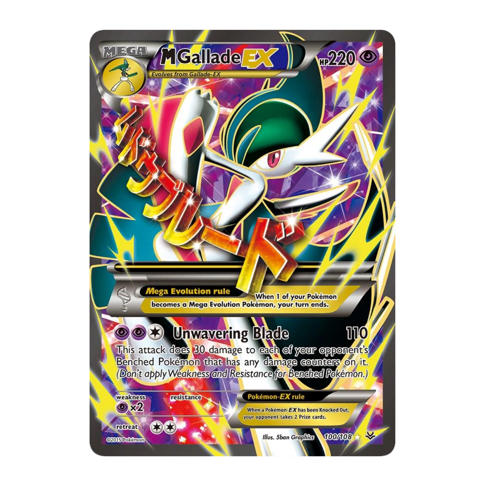 MGallade EX ROS 100 - PL Español