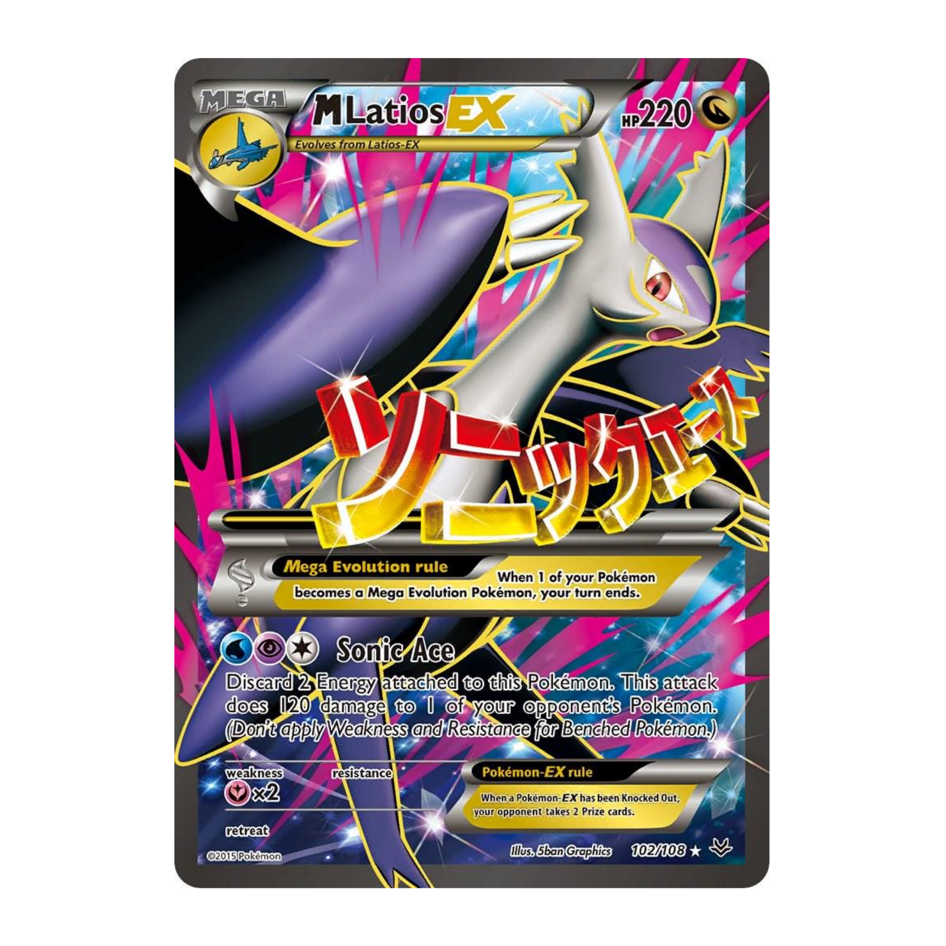MLatios EX ROS 102 - GD Español