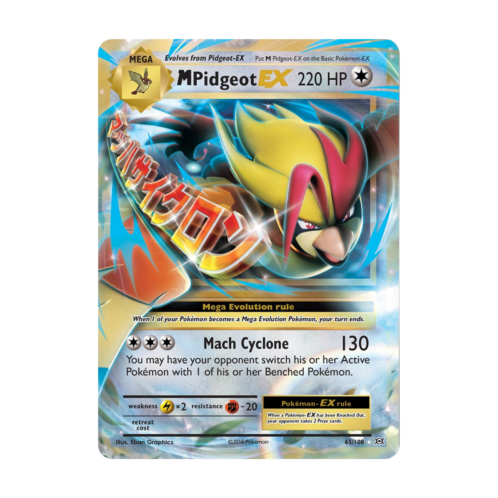 MPidgeot EX EVO 65 - NM Español