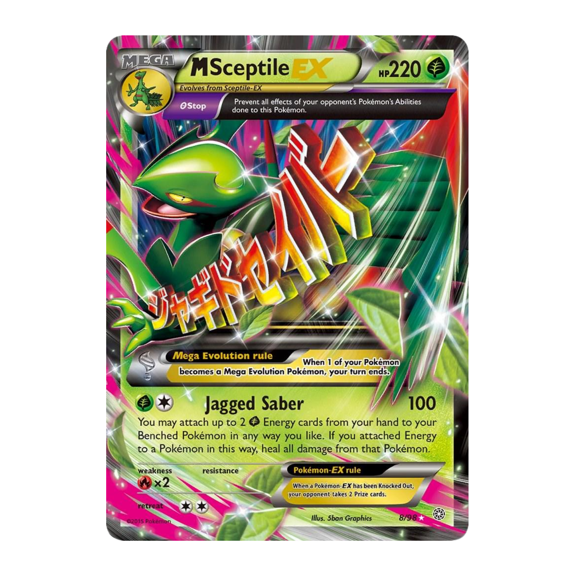 MSceptile EX AOR 8 - EX Español