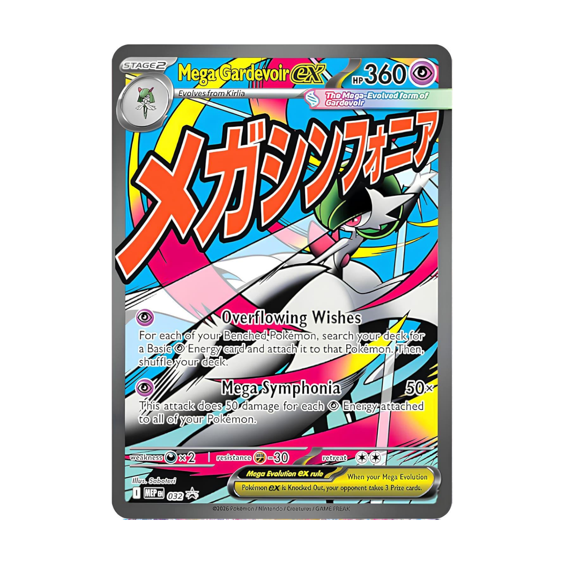 Mega Gardevoir ex MEP 032 - NM Español