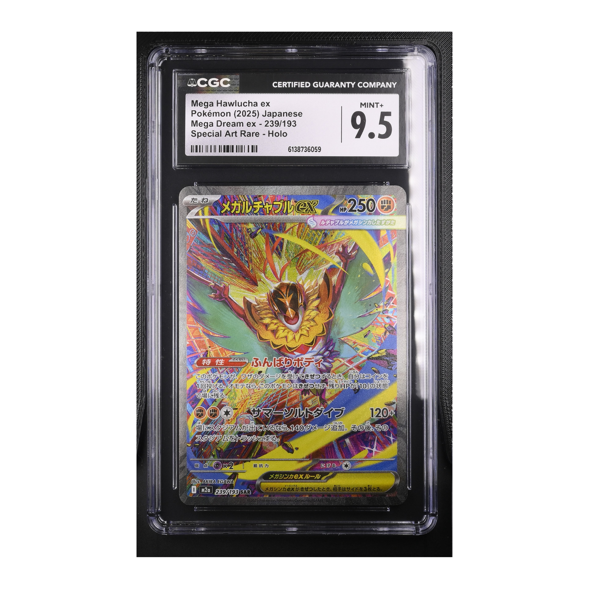Mega Hawlucha EX (2025) Japanese Mega Dream EX 239/193 - CGC 9.5
