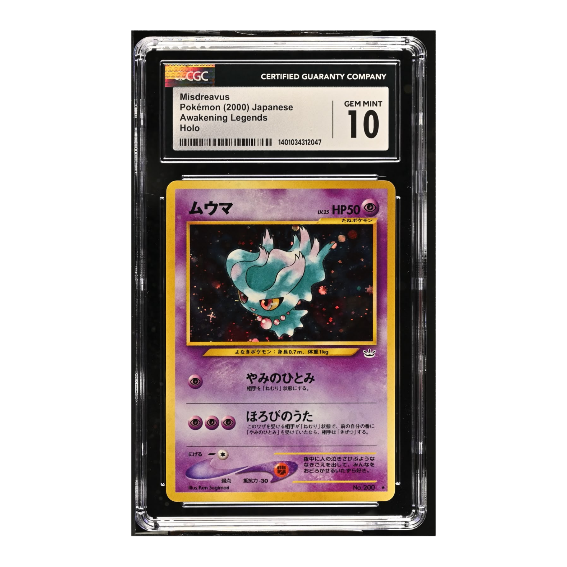 Misdreavus (2000) Japanese Awakening Legends Holo - CGC 10