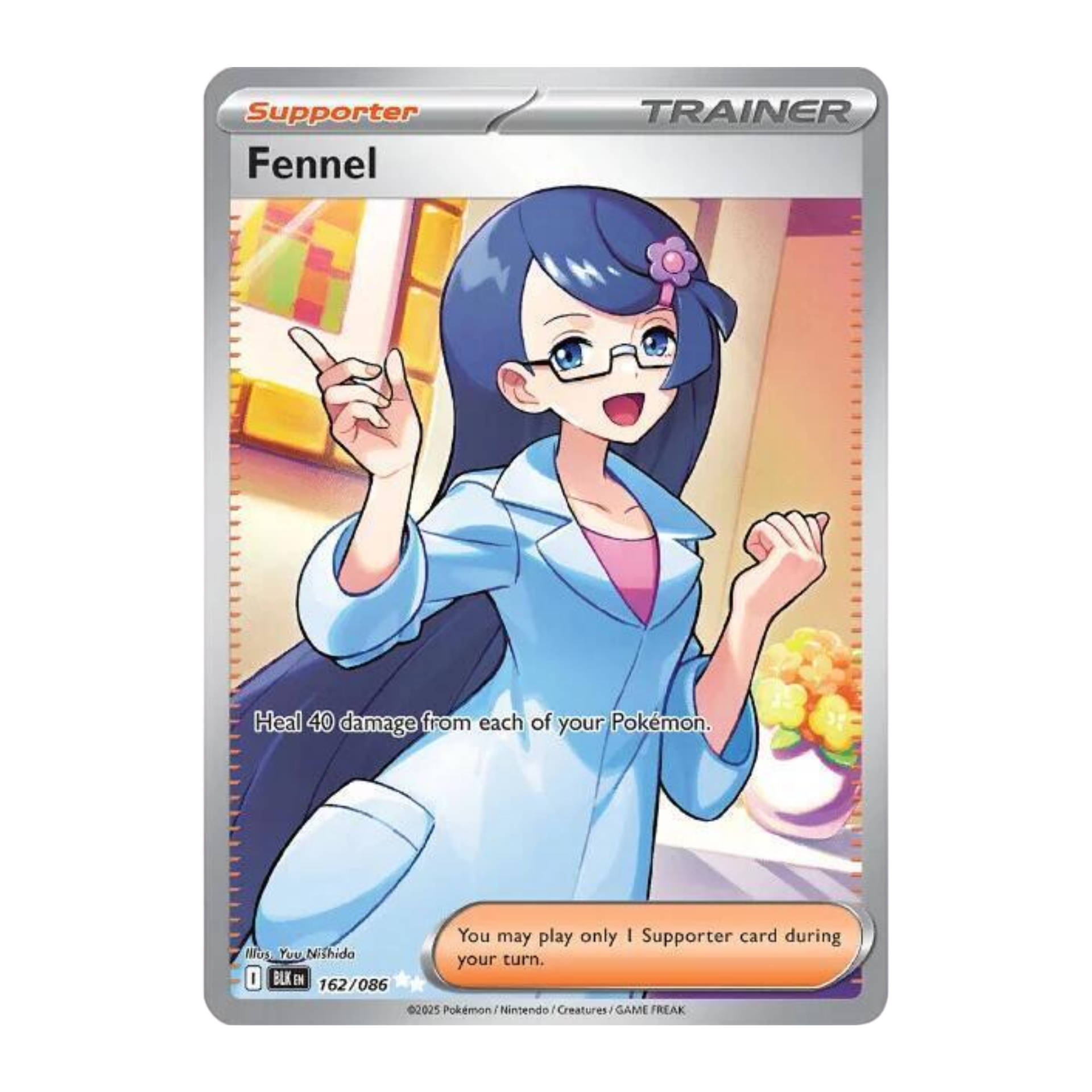 Oryza BLK 162 - NM Español