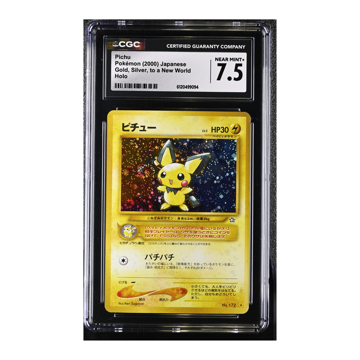 Pichu (2000) Japanese Gold, Silver, to a New World Holo - CGC 7.5