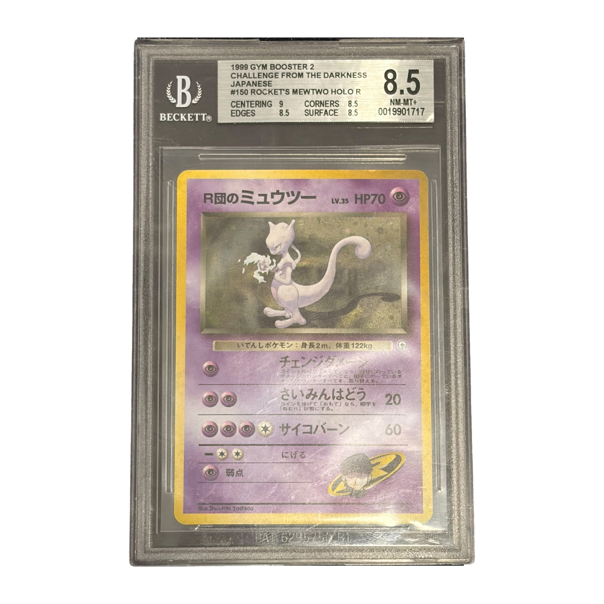 Rocket’s Mewtwo BOG 8 - BGS 8.5