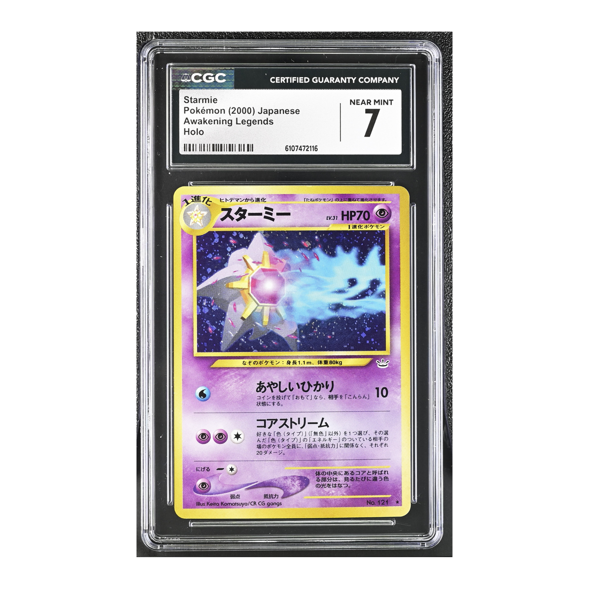 Starmie (2000) Japanese Awakening Legends Holo - CGC 7