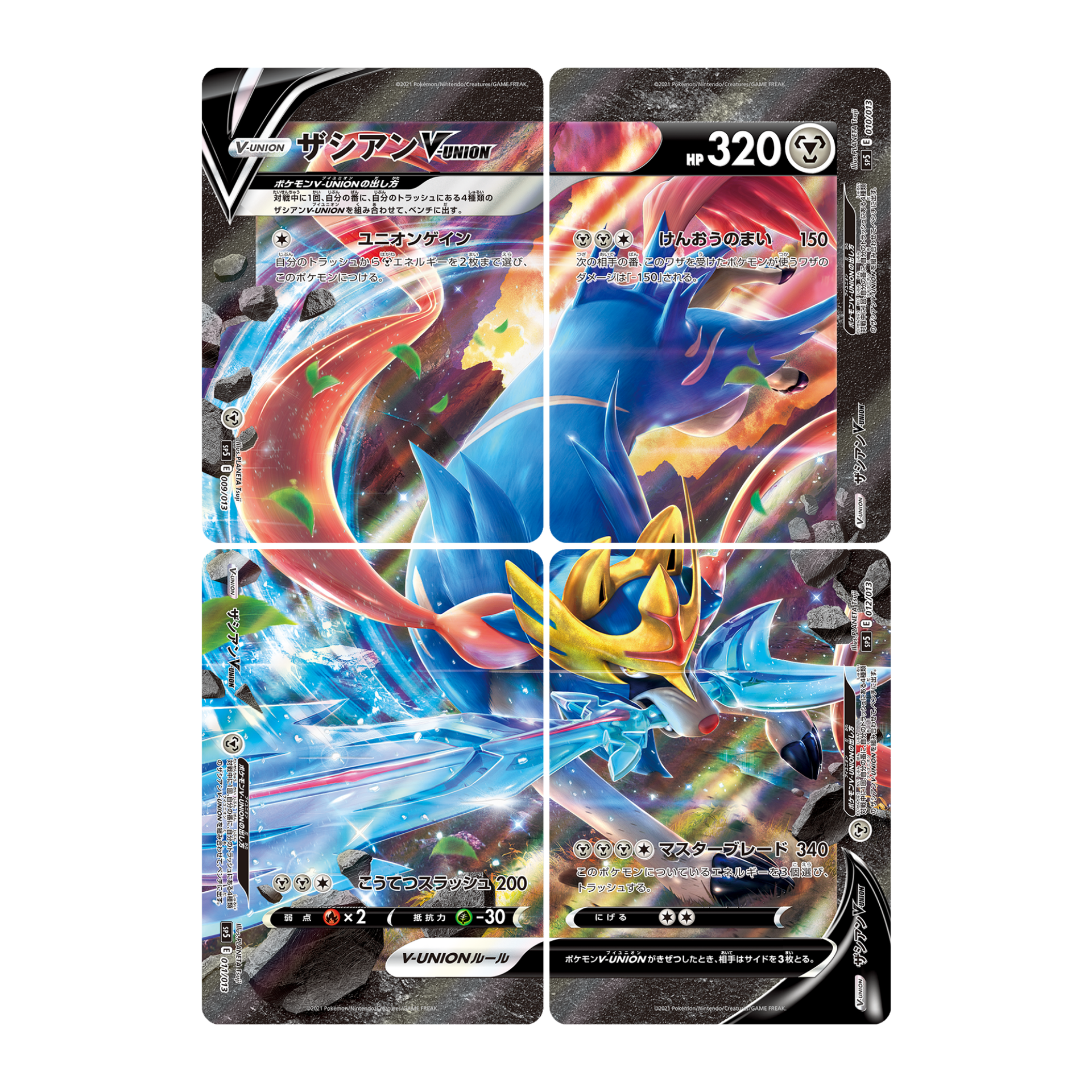 Zacian V-UNIÓN (COMPLETO 4 CARTAS) SP5 - NM Japonés