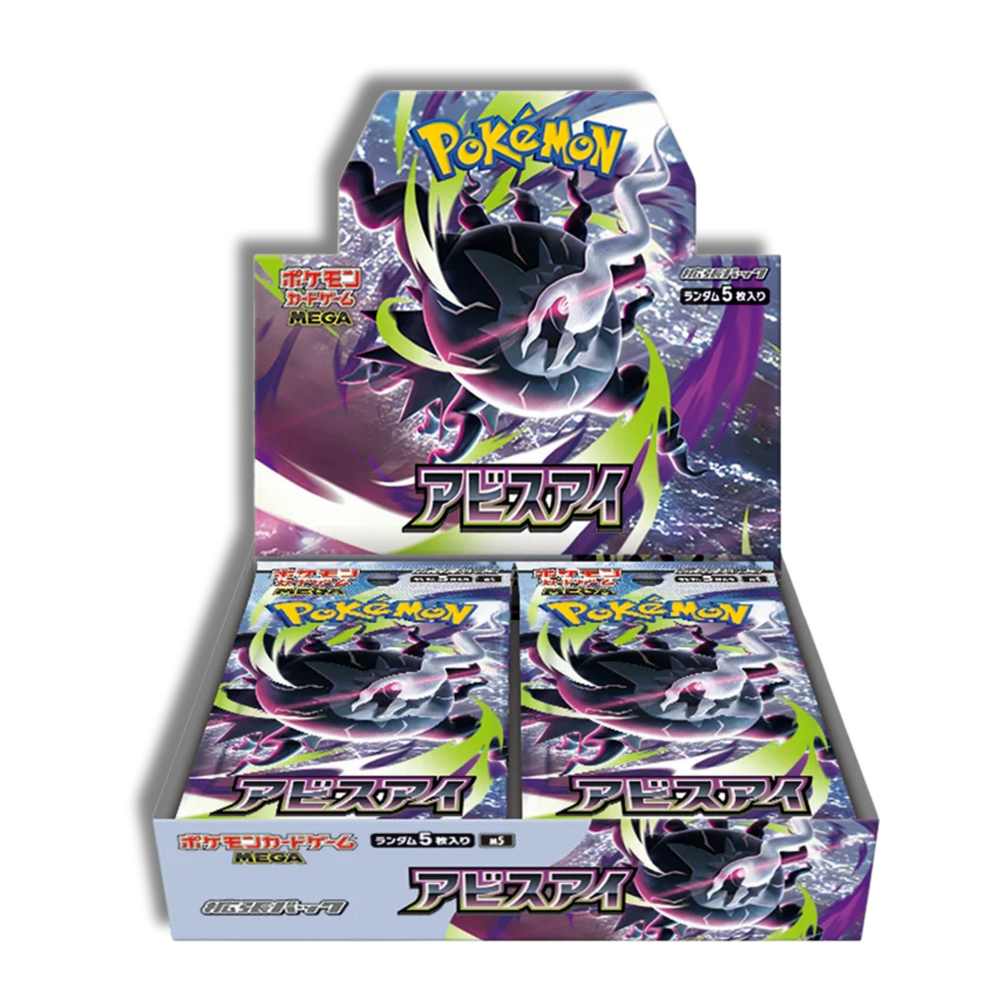 Caja Abyss Eye M5 Japonés