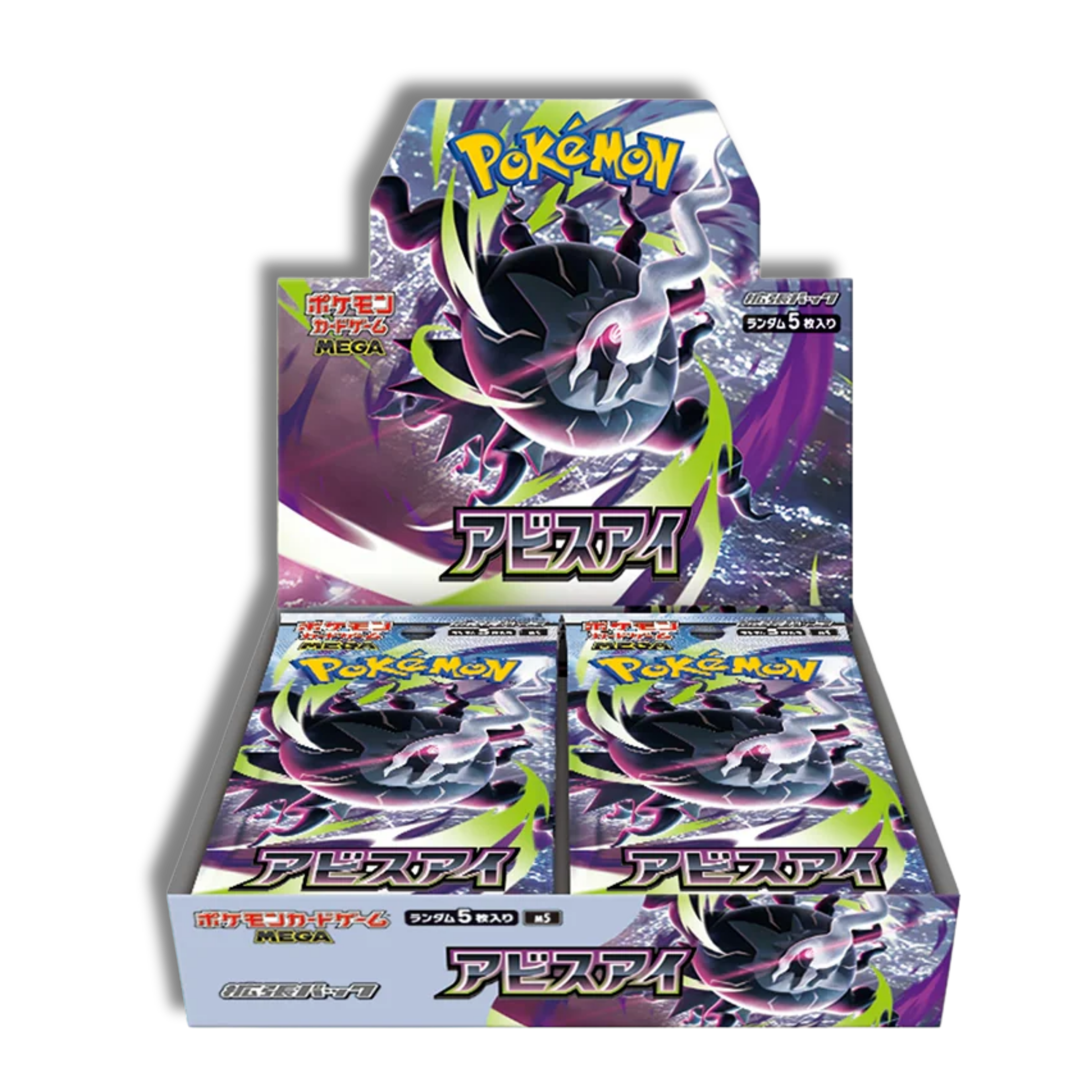 Caja Abyss Eye M5 - Japones