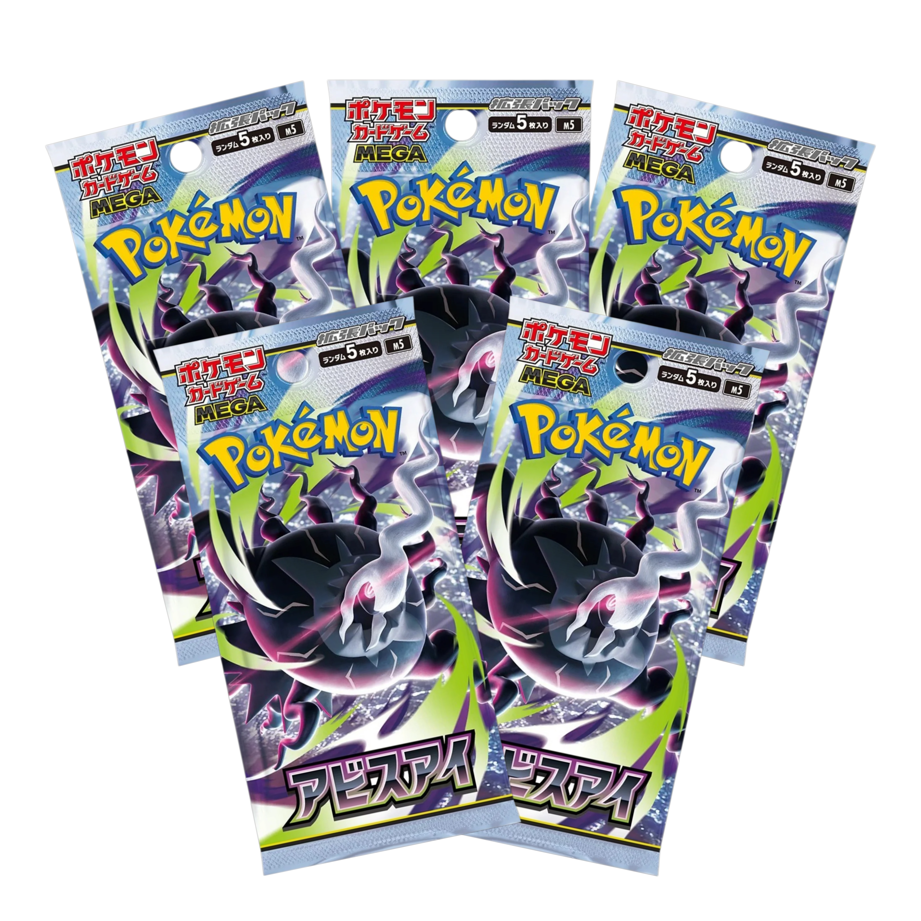 Pack 5 Sobres Pokemon Abyss Eye - Japones