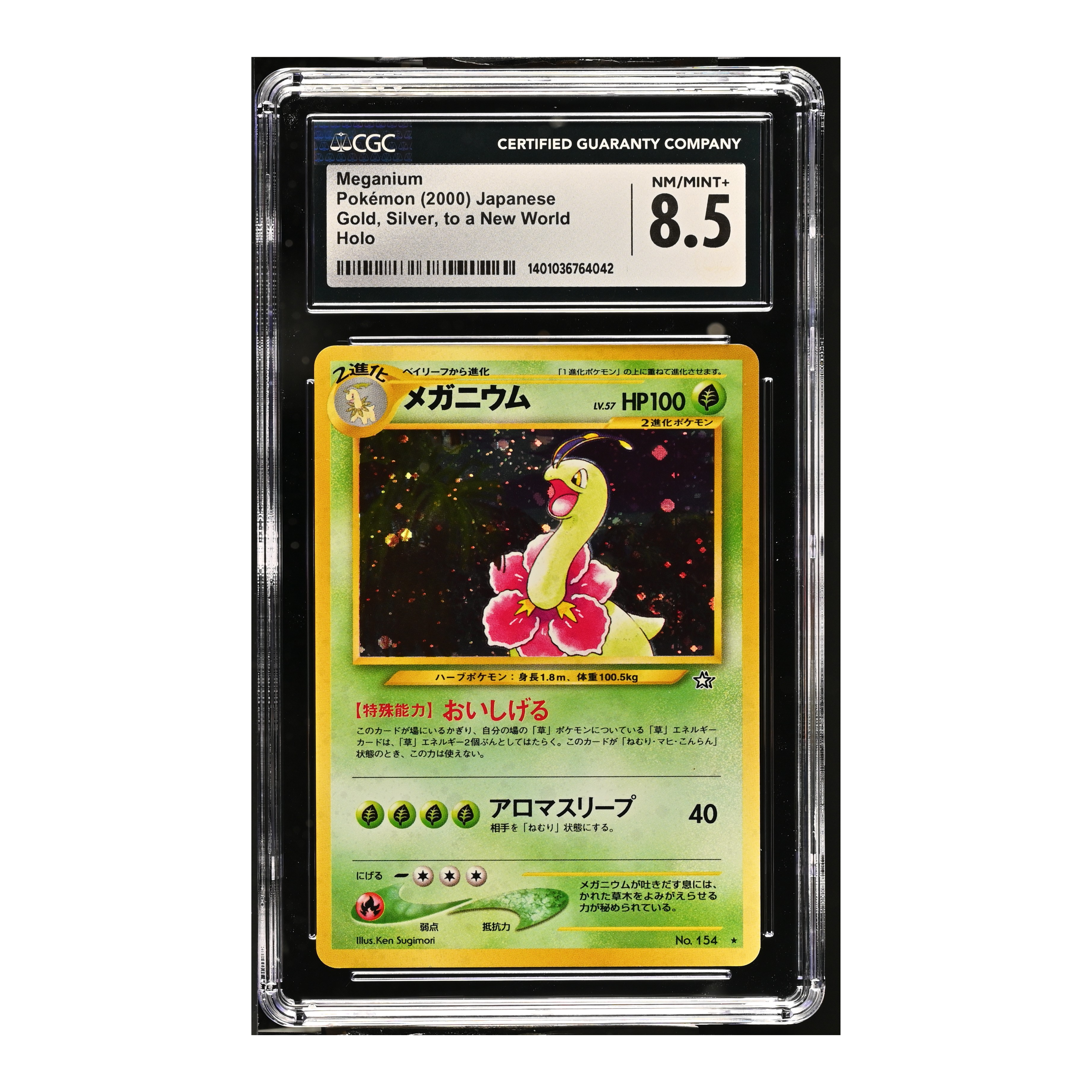 Meganium Neo Genesis Japanese Holo 154 - CGC 8.5