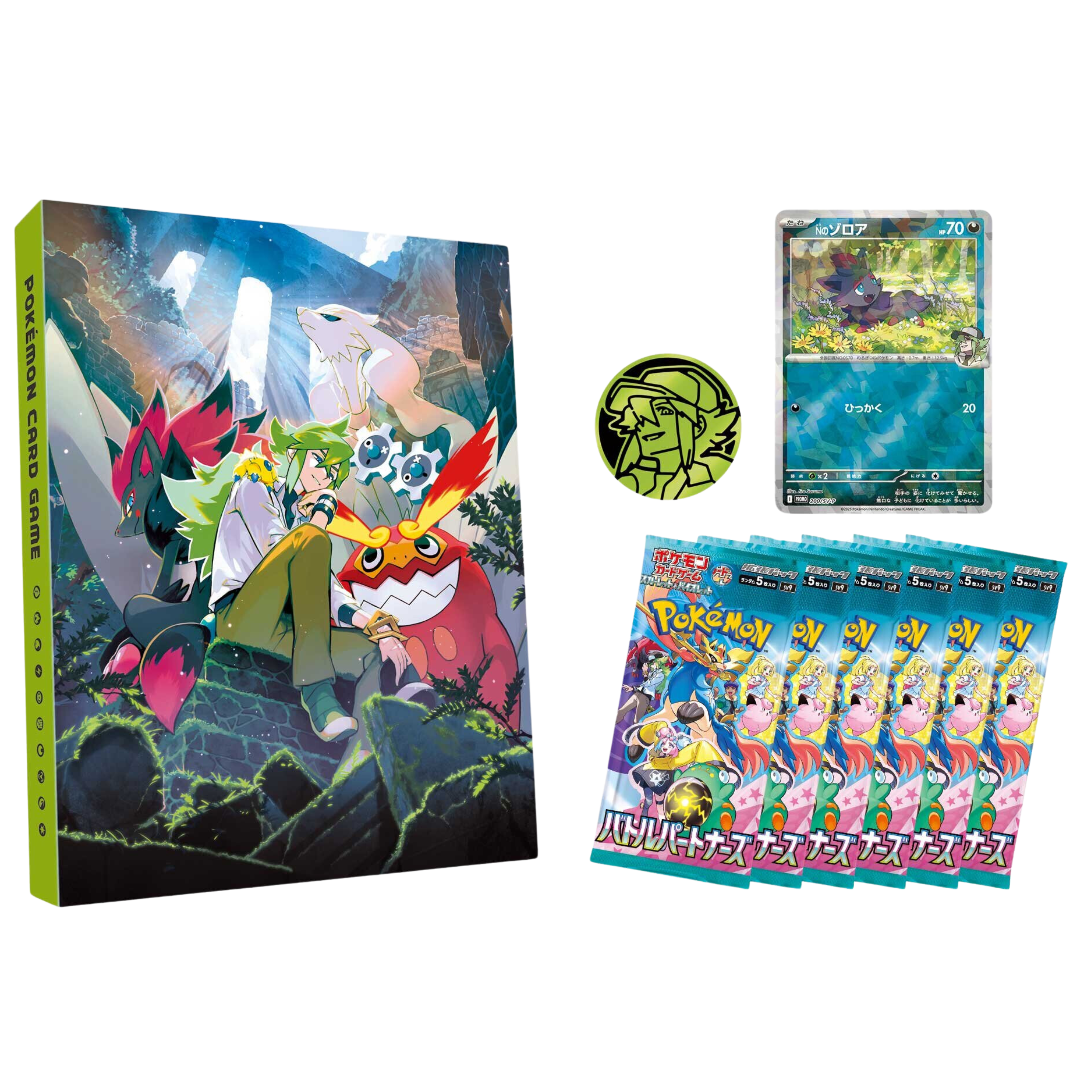 Pack 2 Files Lillie + N Collection Battle Partners - Japones
