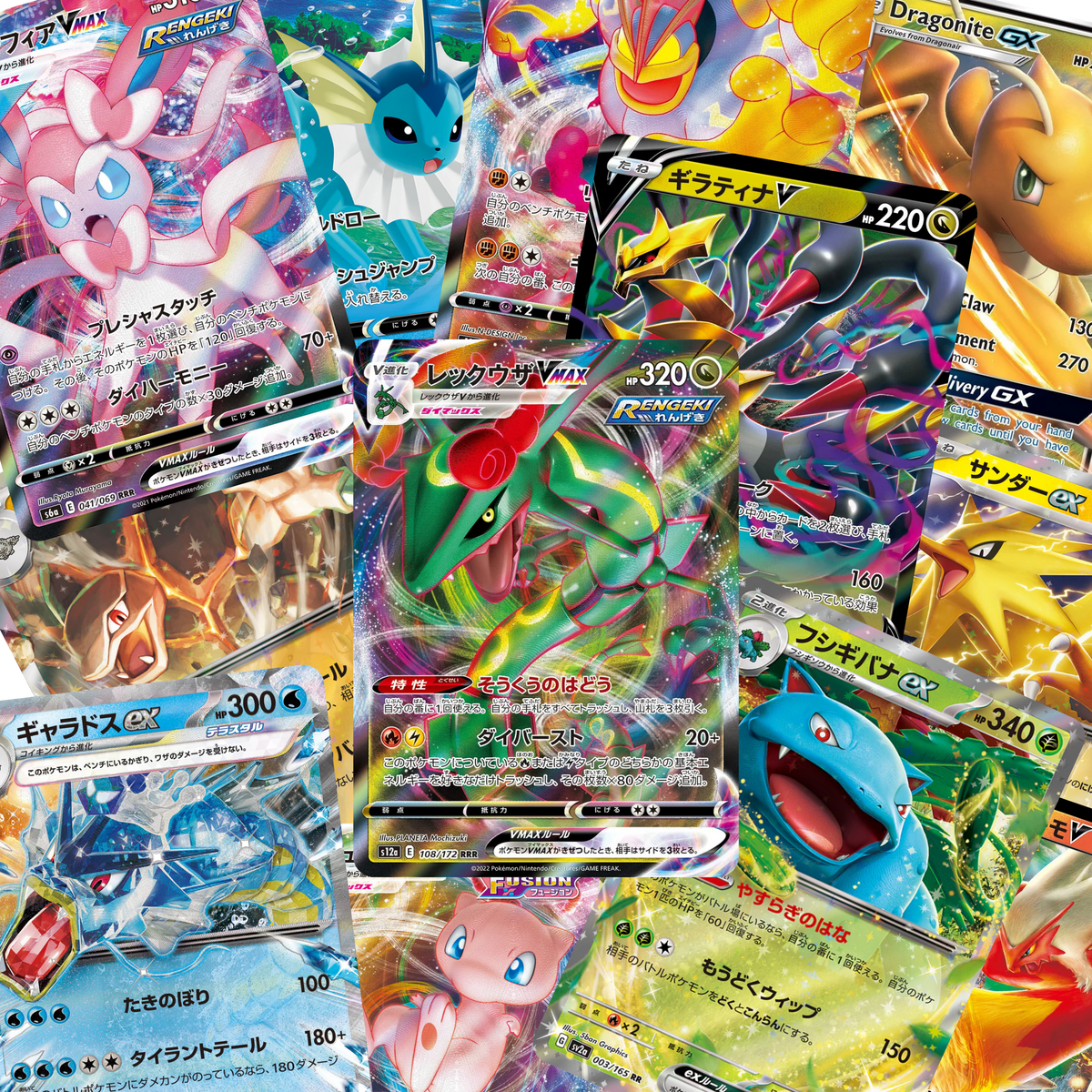 Mystery Pack Pokémon 10 cartas RR/RRR en Japonés | Cardzone