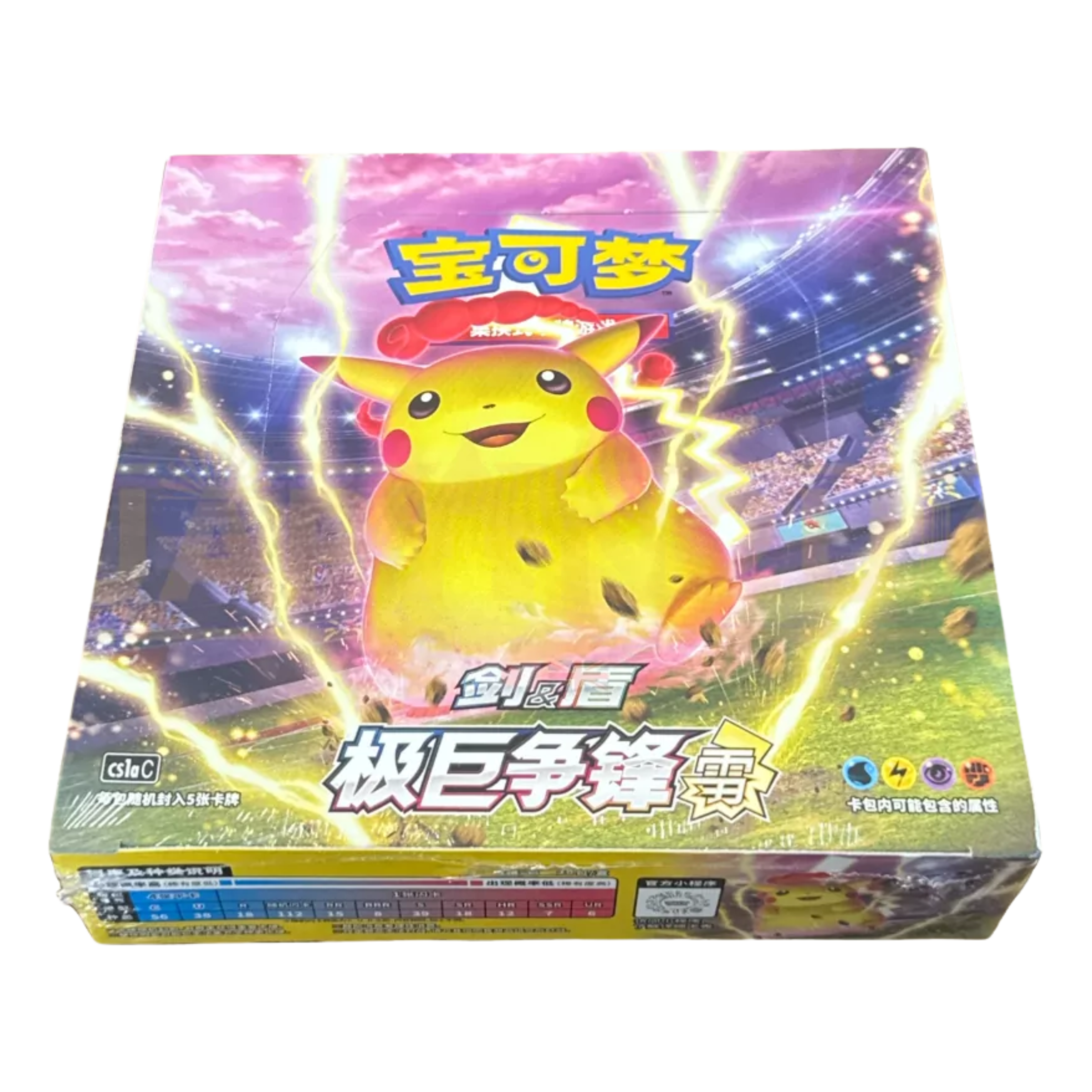 Caja Pikachu CS1aC: Dynamax Clash - Chino
