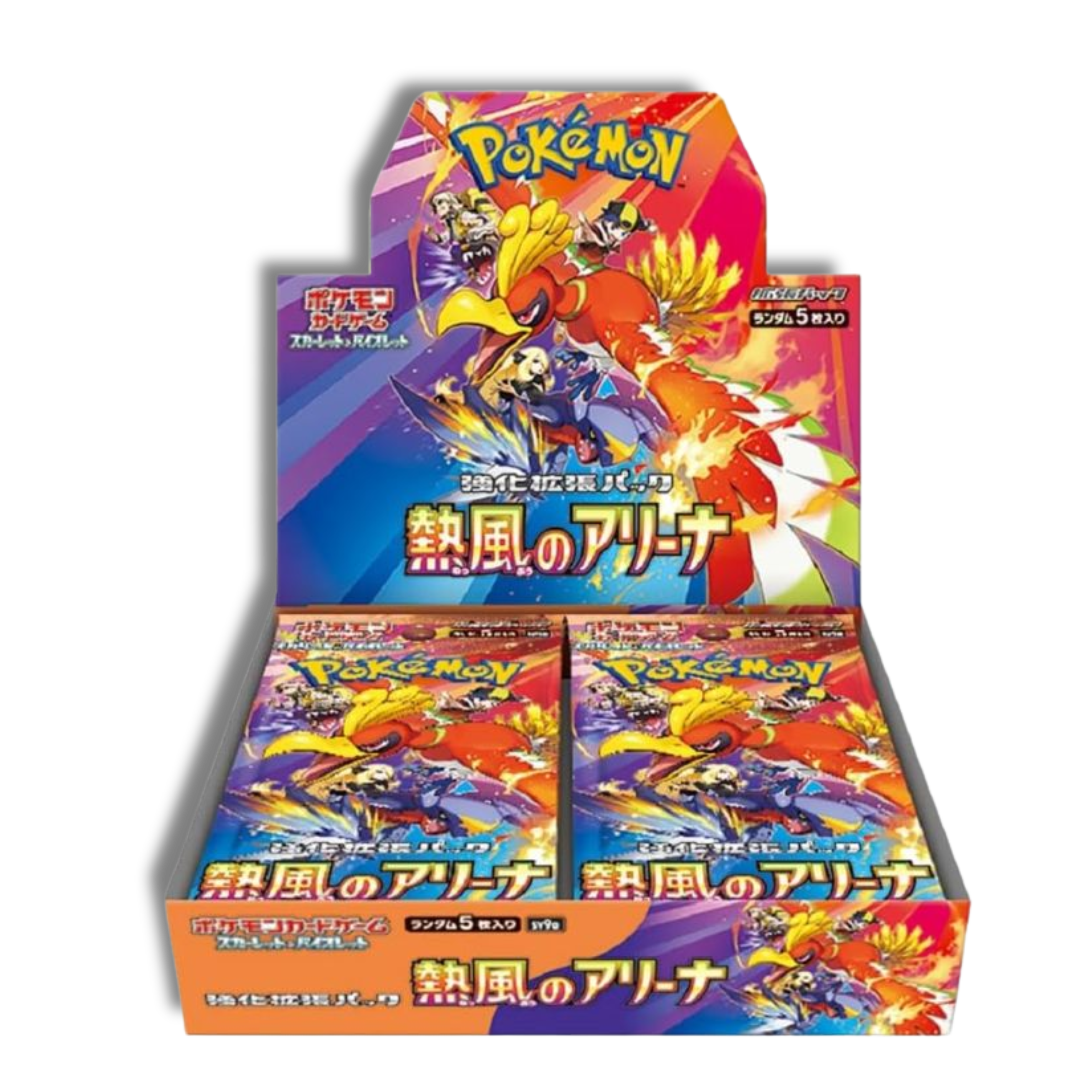Caja-Heat-Wave-Arena-en-Japonés