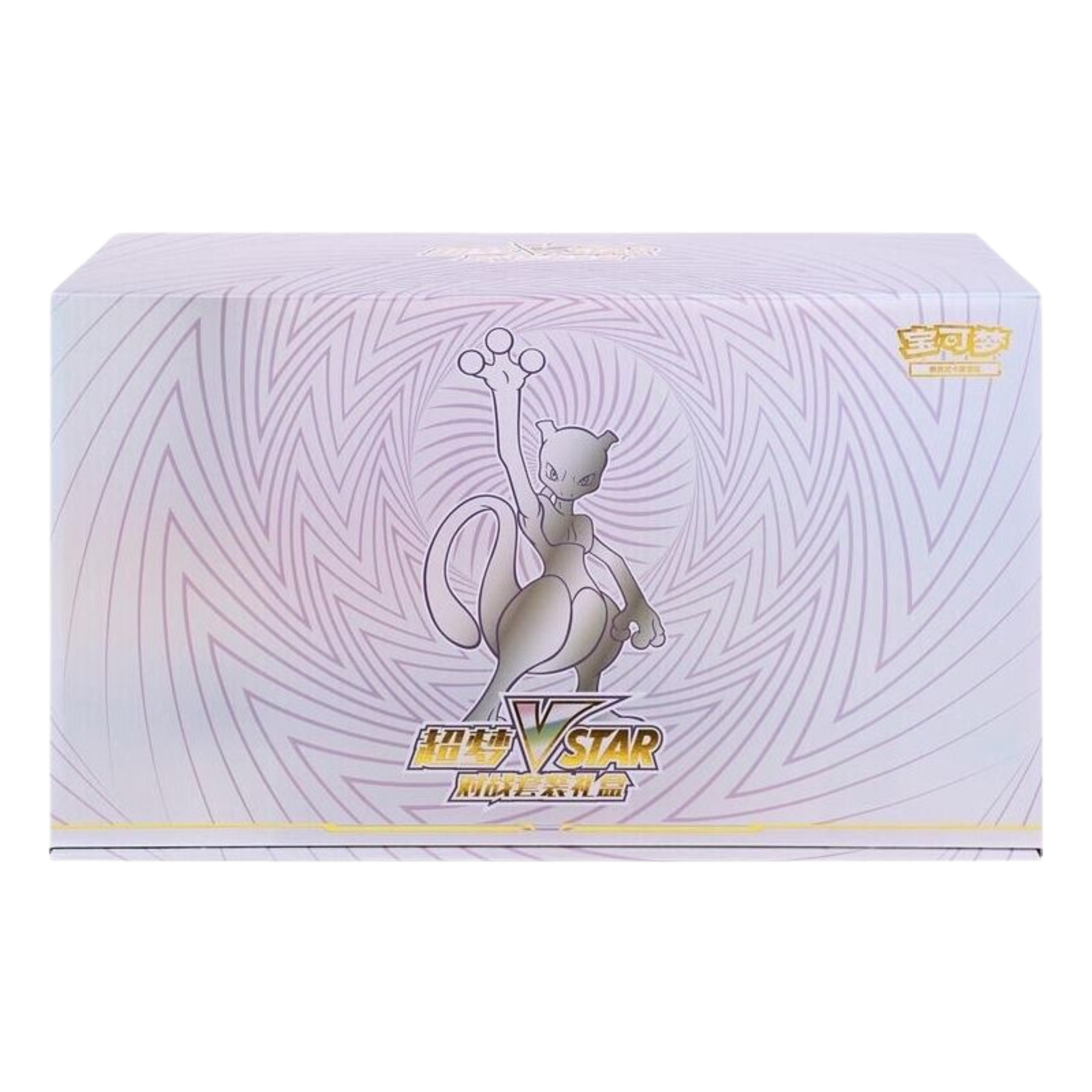Mewtwo-VSTAR-Gift-Box-Edición-Especial