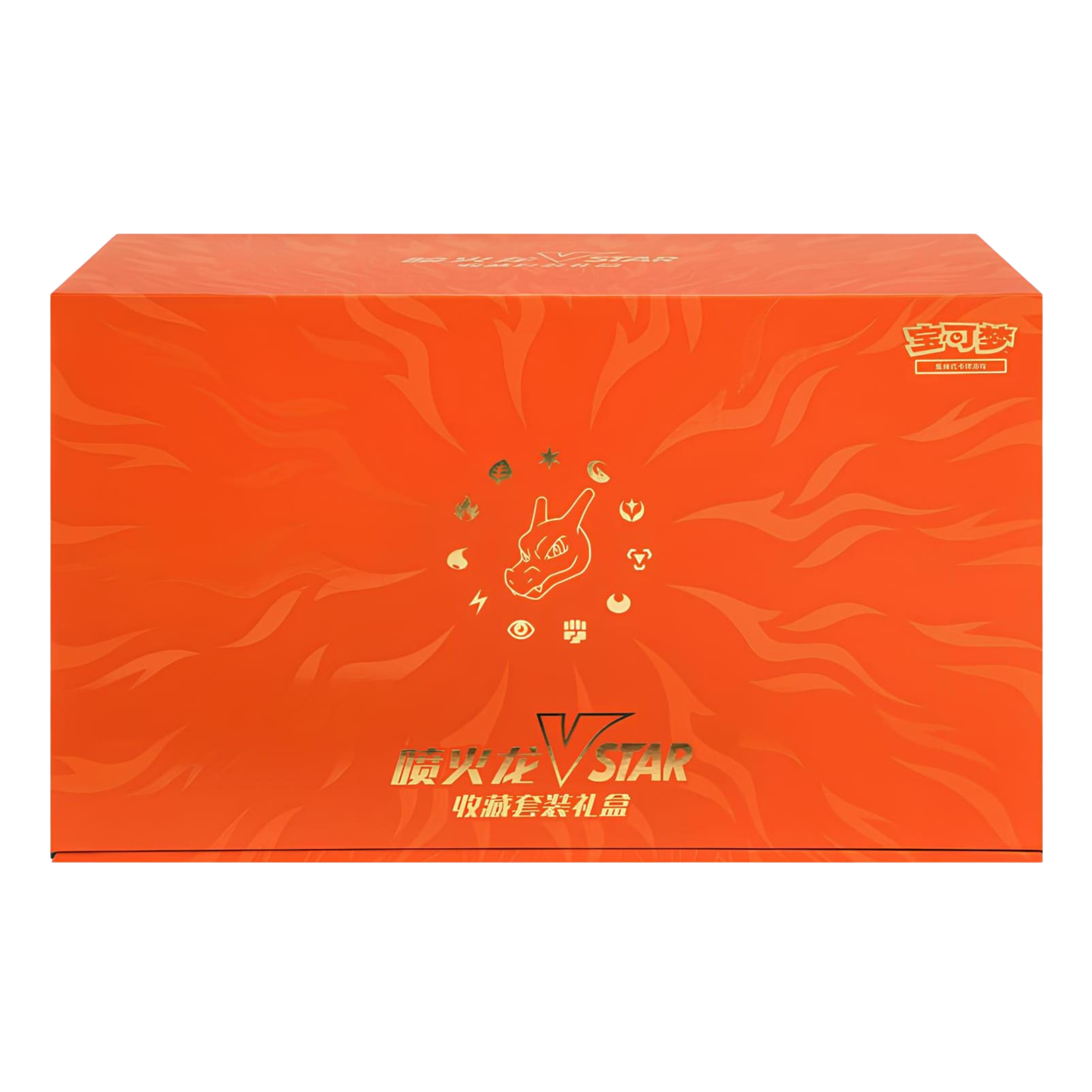 Charizard-VSTAR-Gift-Box-Edición-Especial