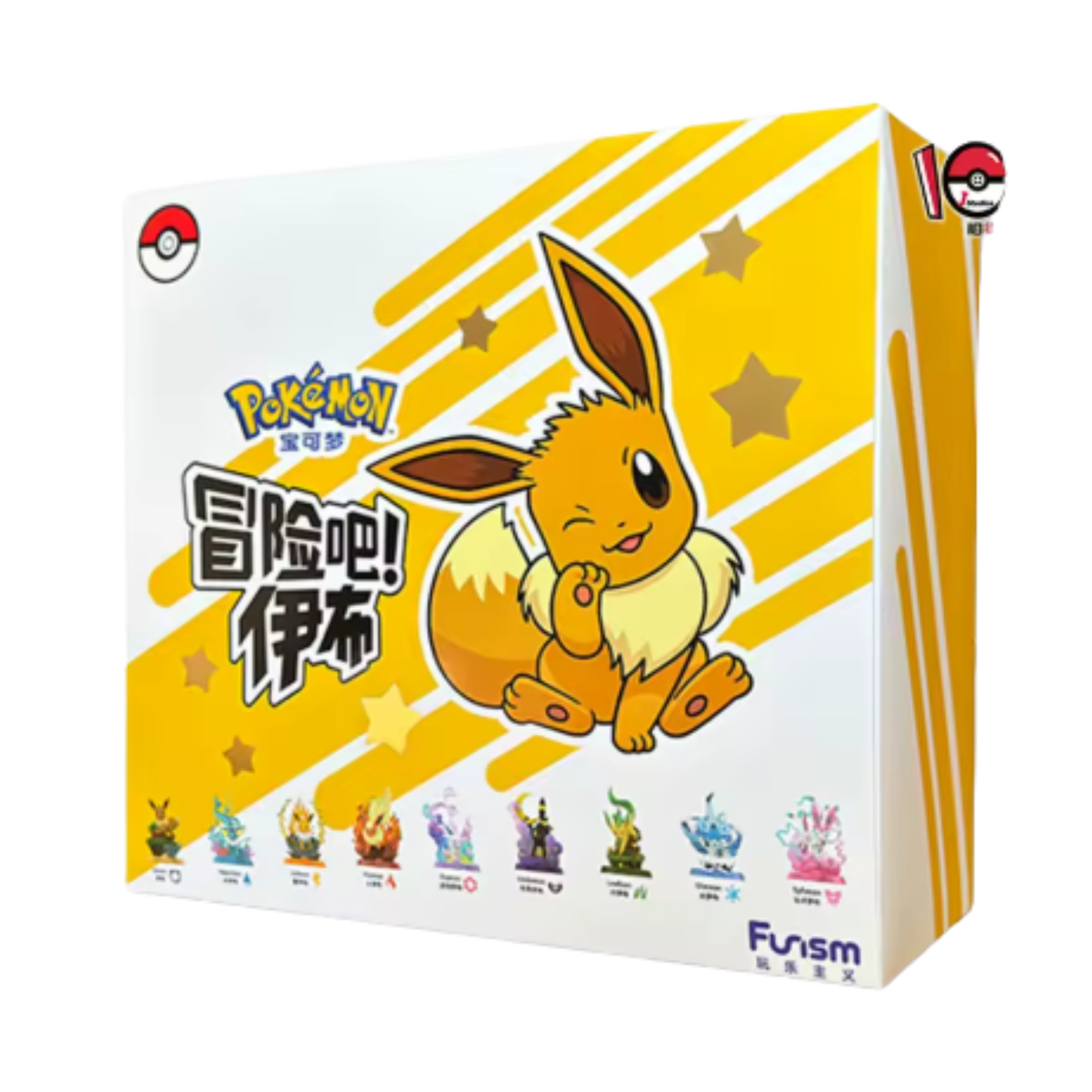 Figuras Eeveelutions Funism