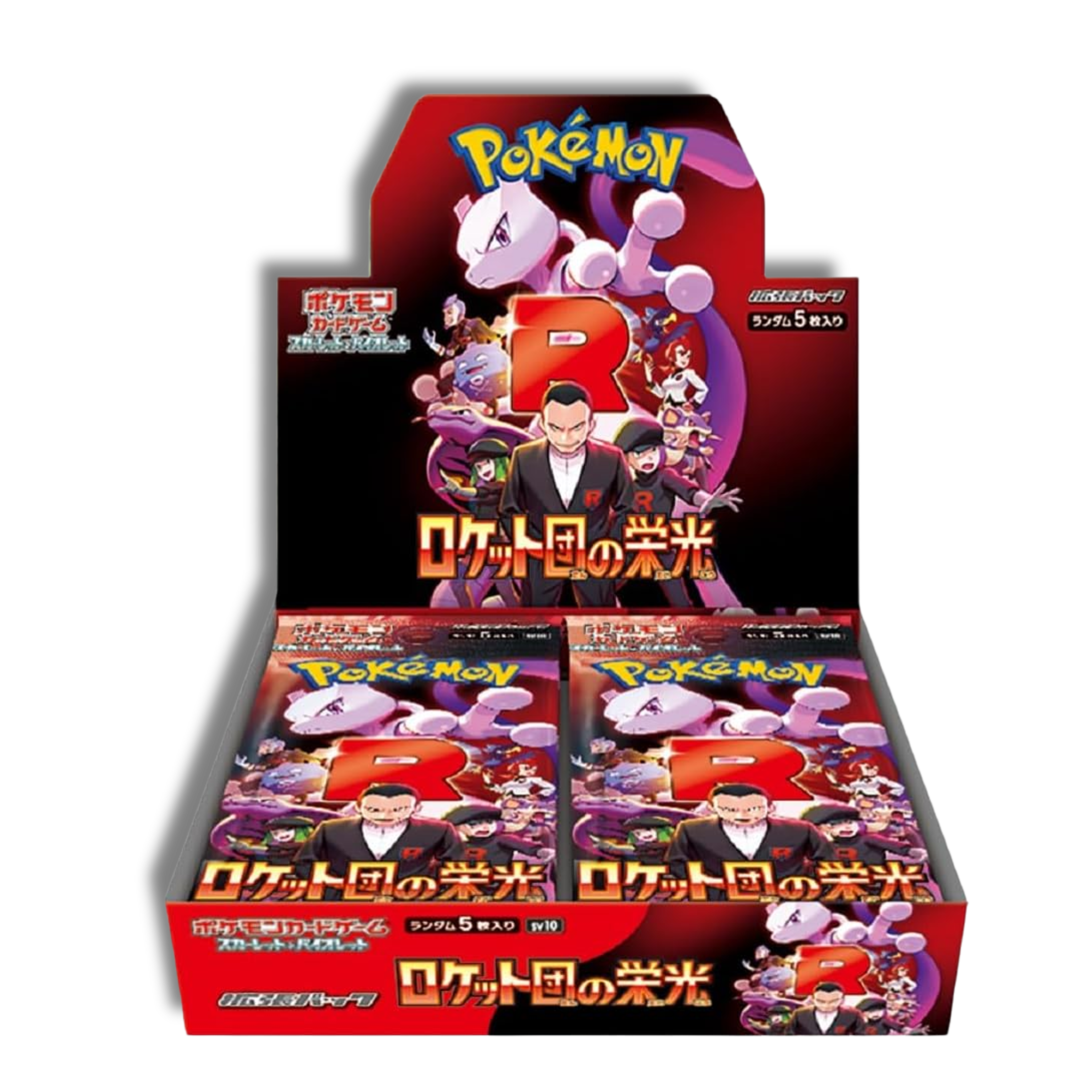 Caja Glory of the Team Rocket - Japones