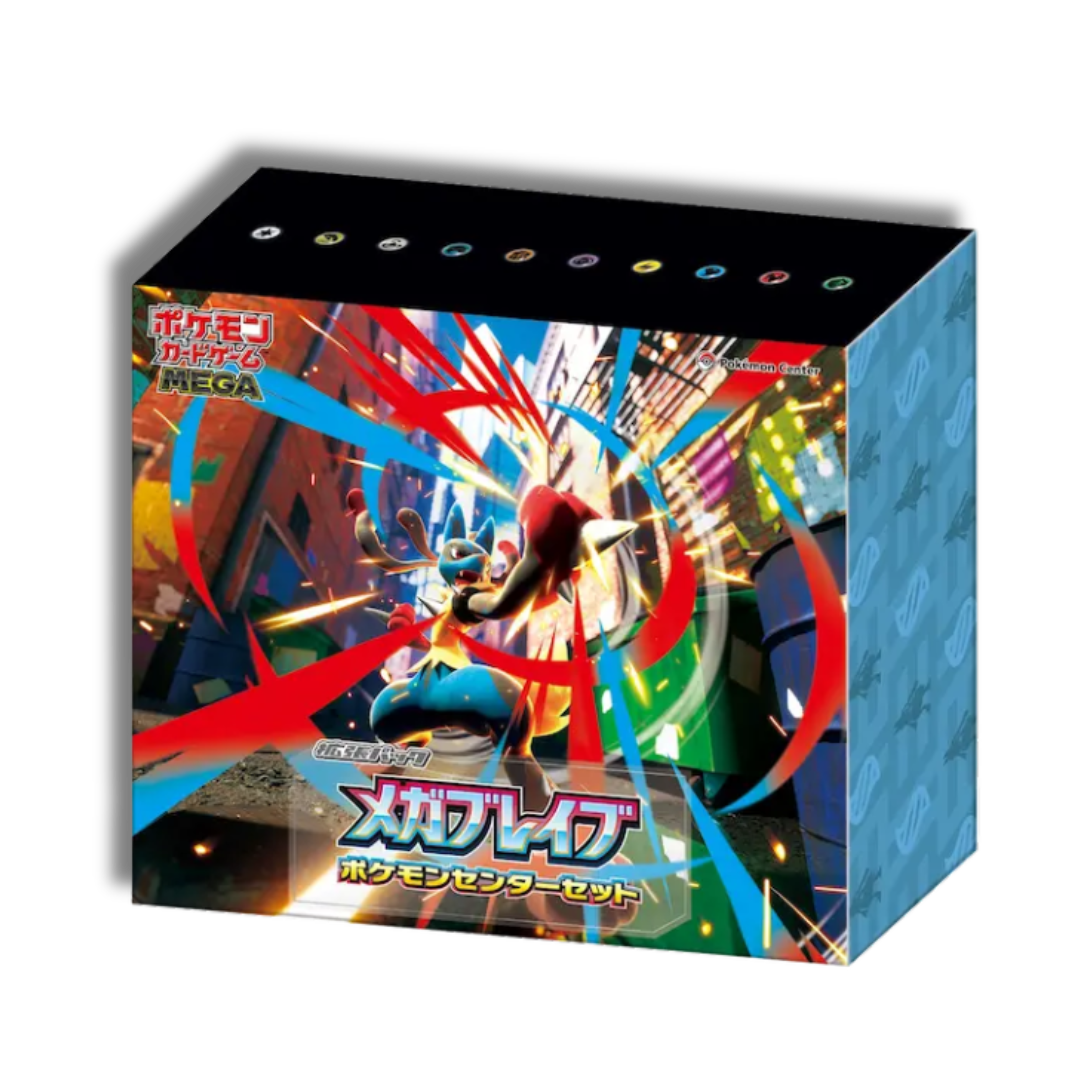 Caja Mega Brave Pokemon Center Set - Japones