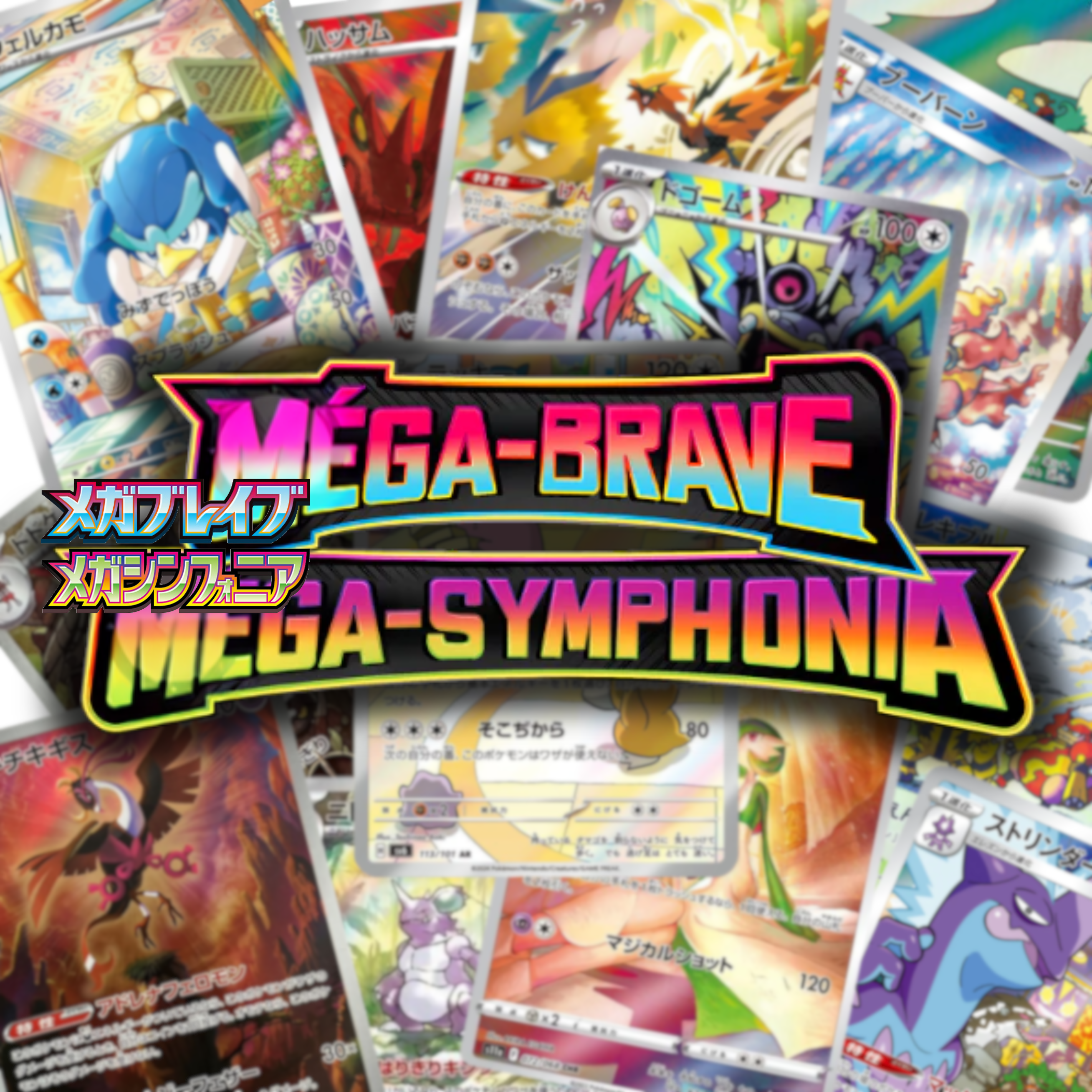 Mystery Pack 10 Cartas AR Mega Brave y Symphonia - Japones