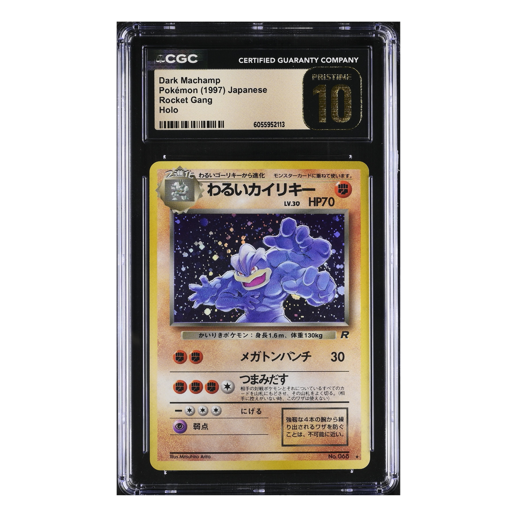Dark Machamp (1997) Japanese - Rocket Gang Holo - CGC 10 PRISTINE