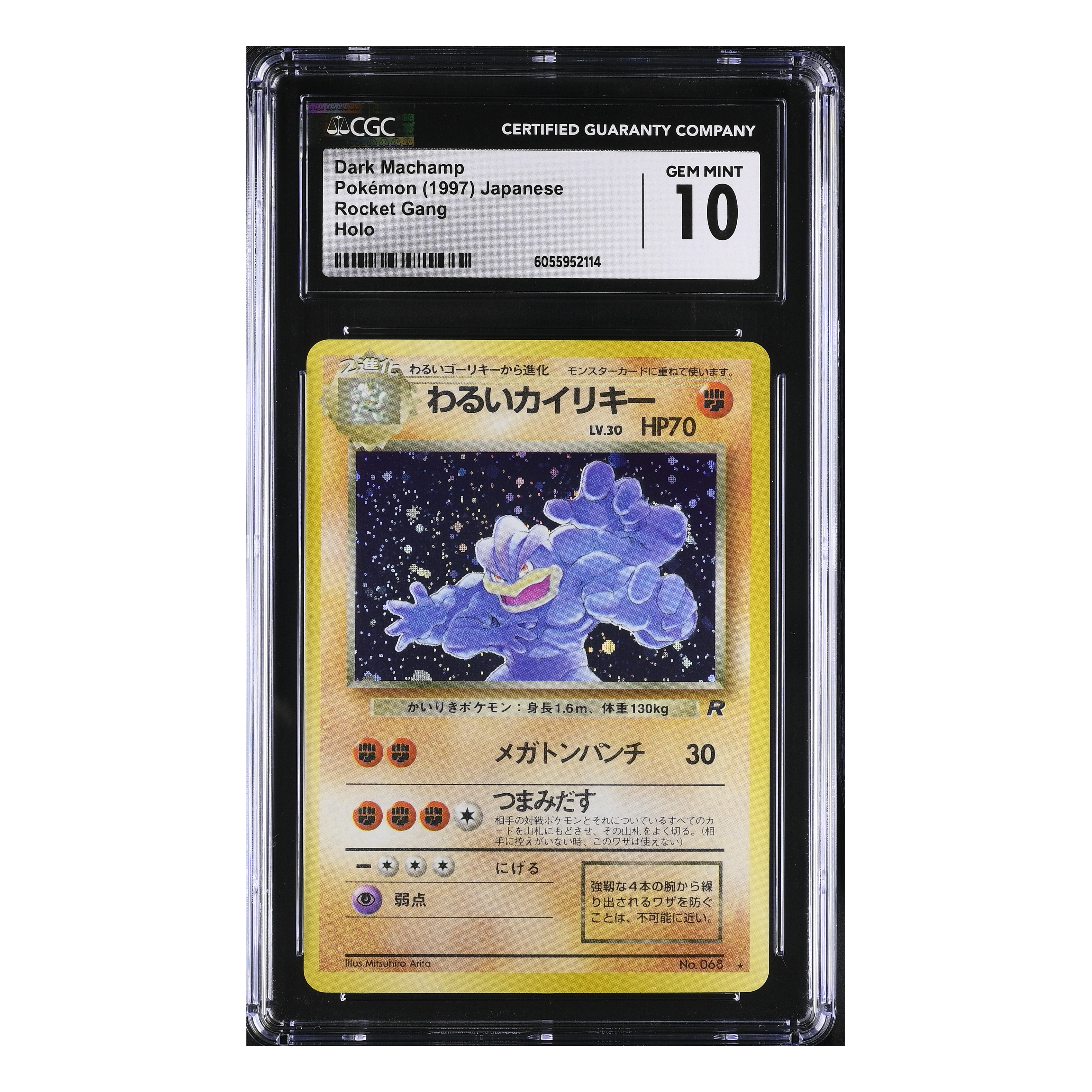 Dark Machamp (1997) Japanese - Rocket Gang Holo - CGC 10