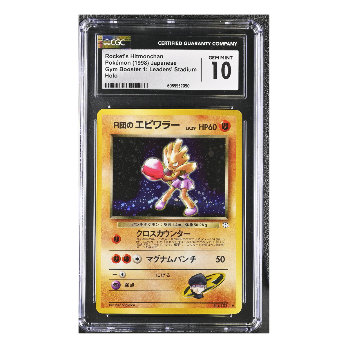 siguemeeninstagram_1920x1920px