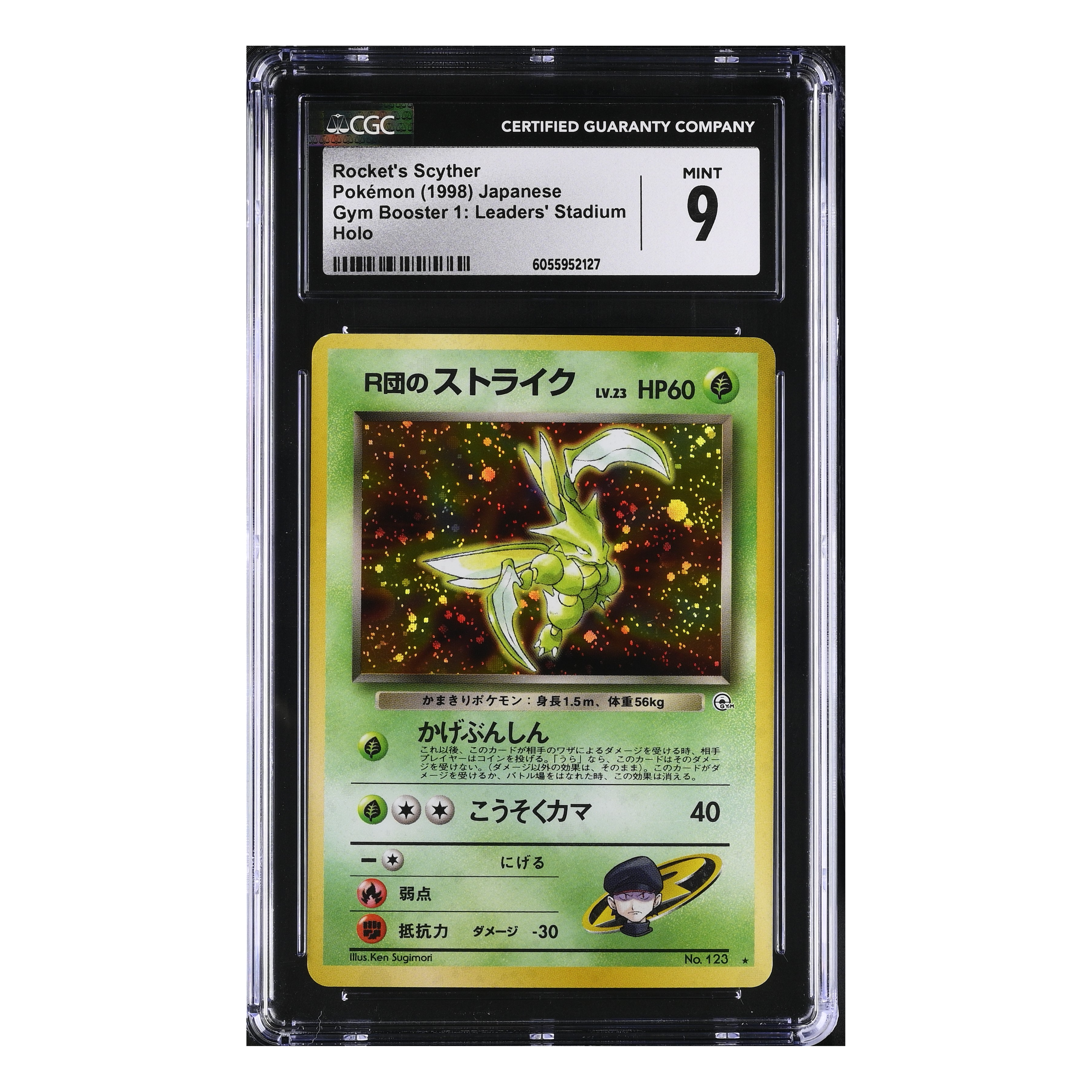 Rocket´s Scyther (1998) Japanese - Gym Booster 1: Leader´s Stadium Holo - CGC 9