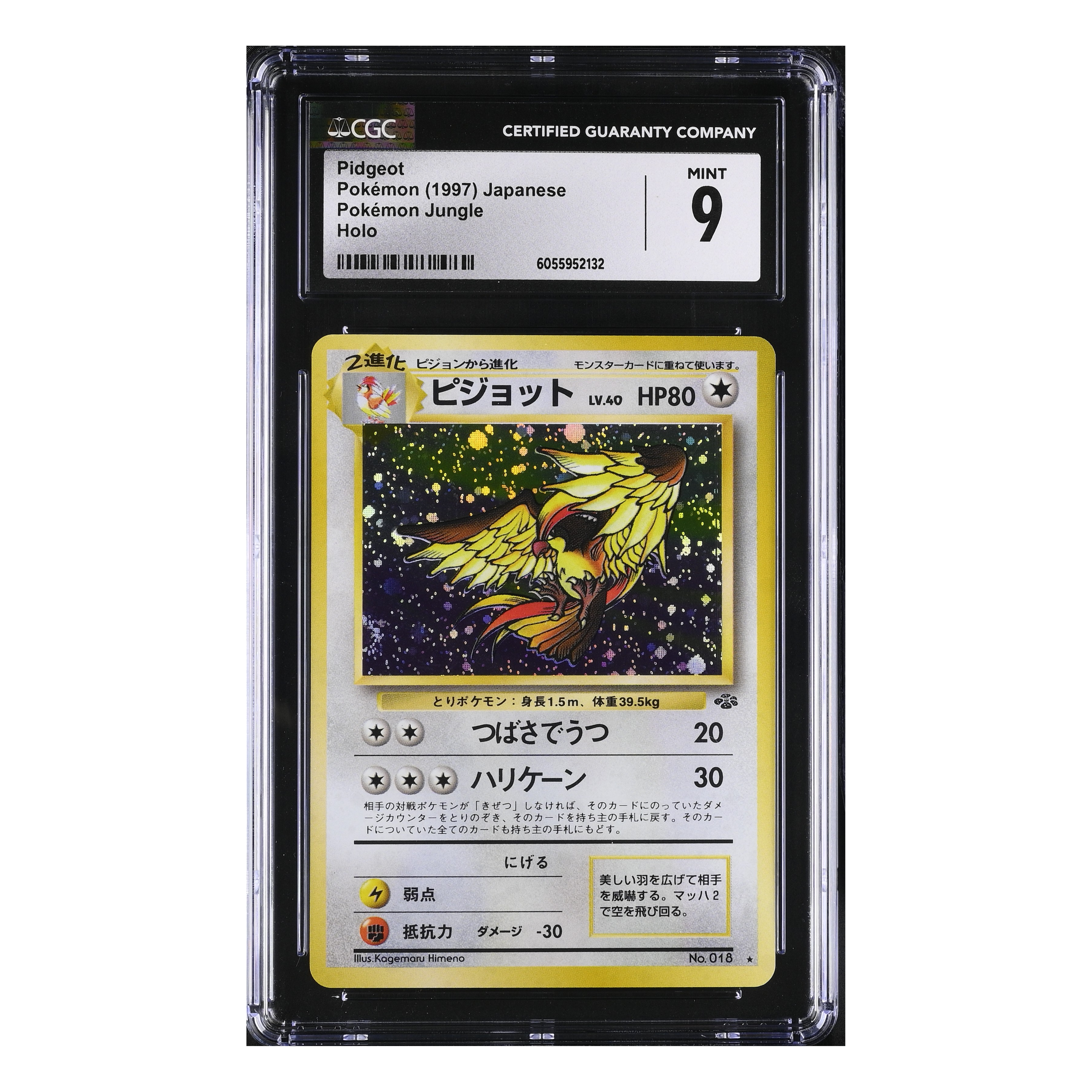 Pidgeot (1997) Japanese - Pokemon Jungle Holo - CGC 9