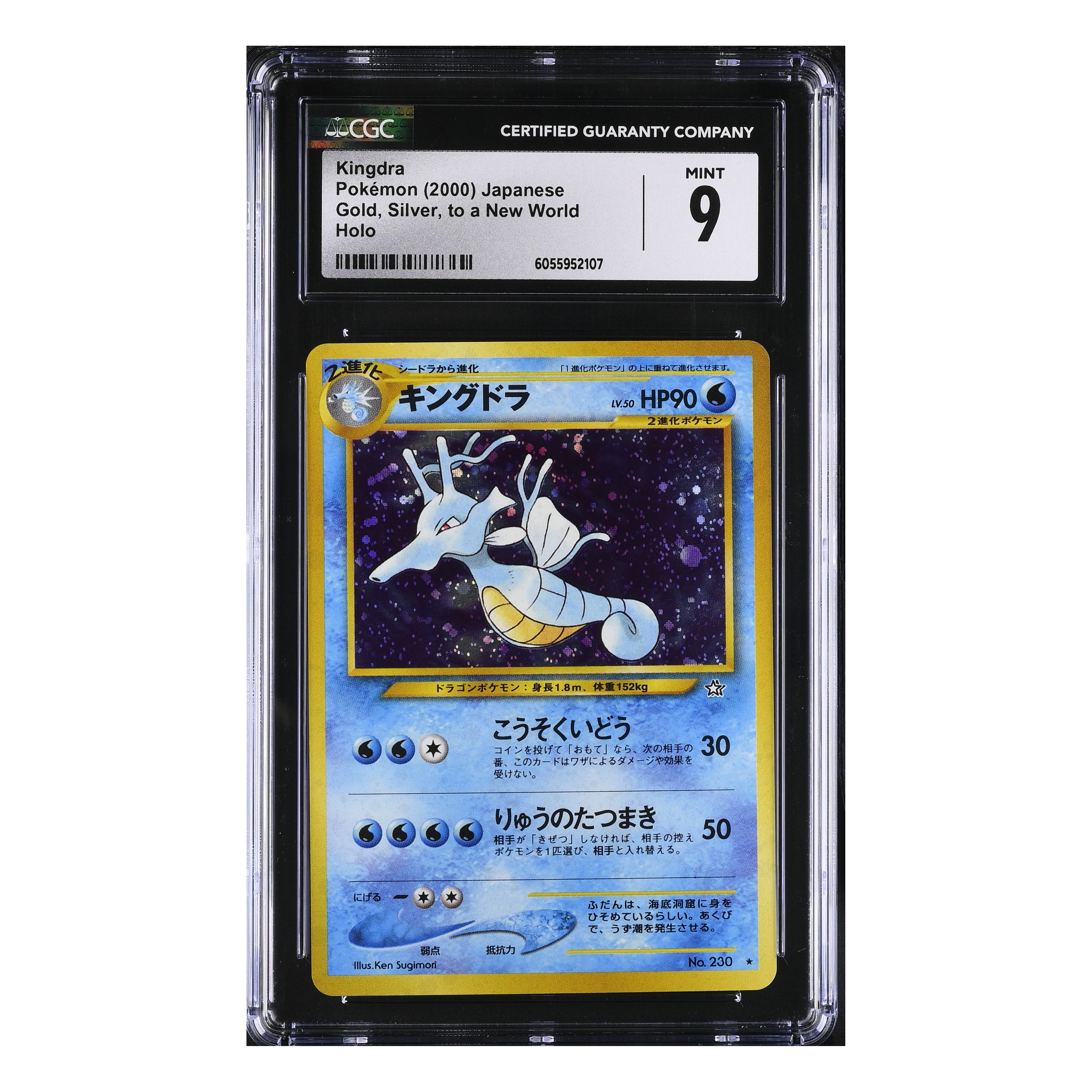 Kingdra (2000) Japanese - Gold, Silver to a new World Holo - CGC 9