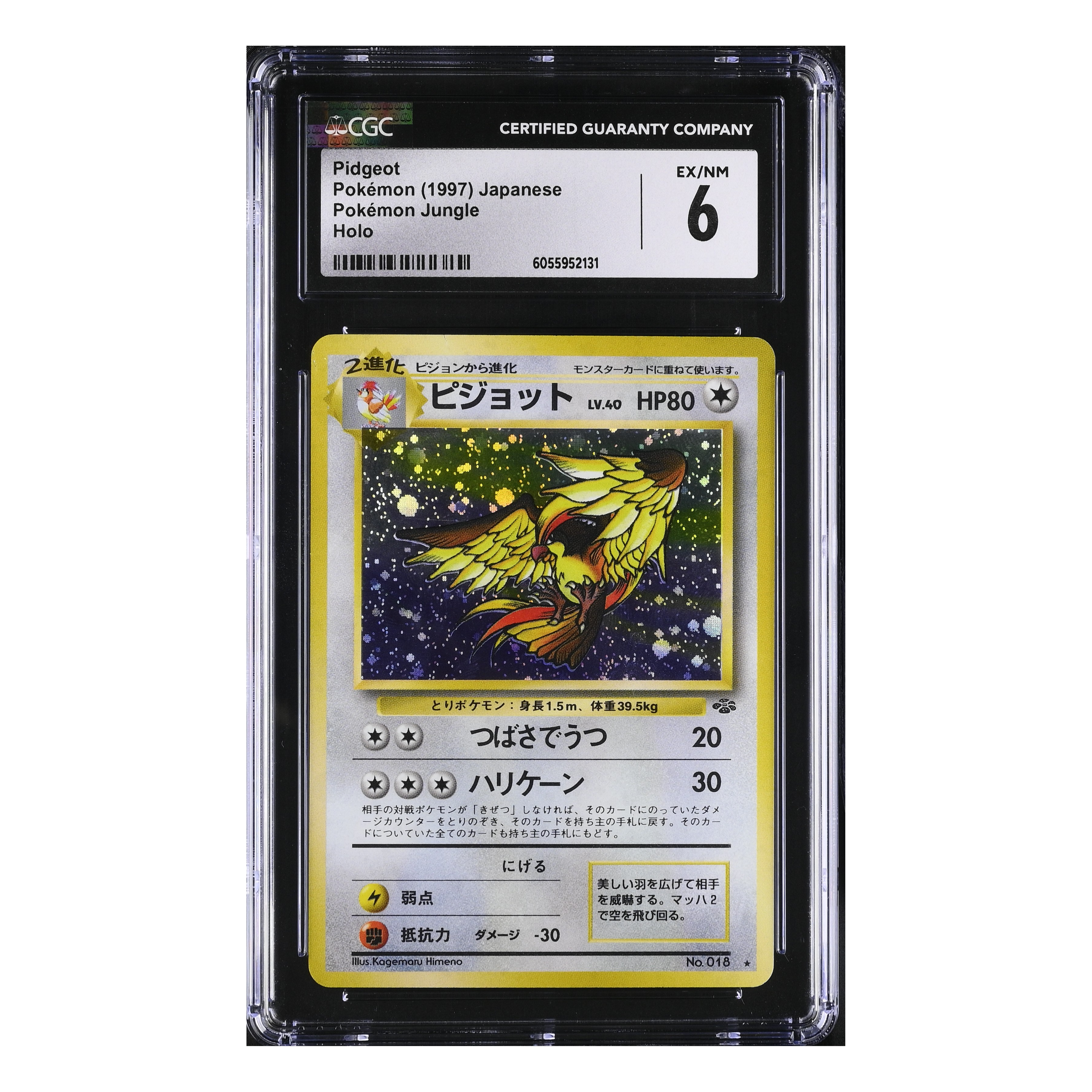 Pidgeot (1997) Japanese - Pokemon Jungle Holo - CGC 6