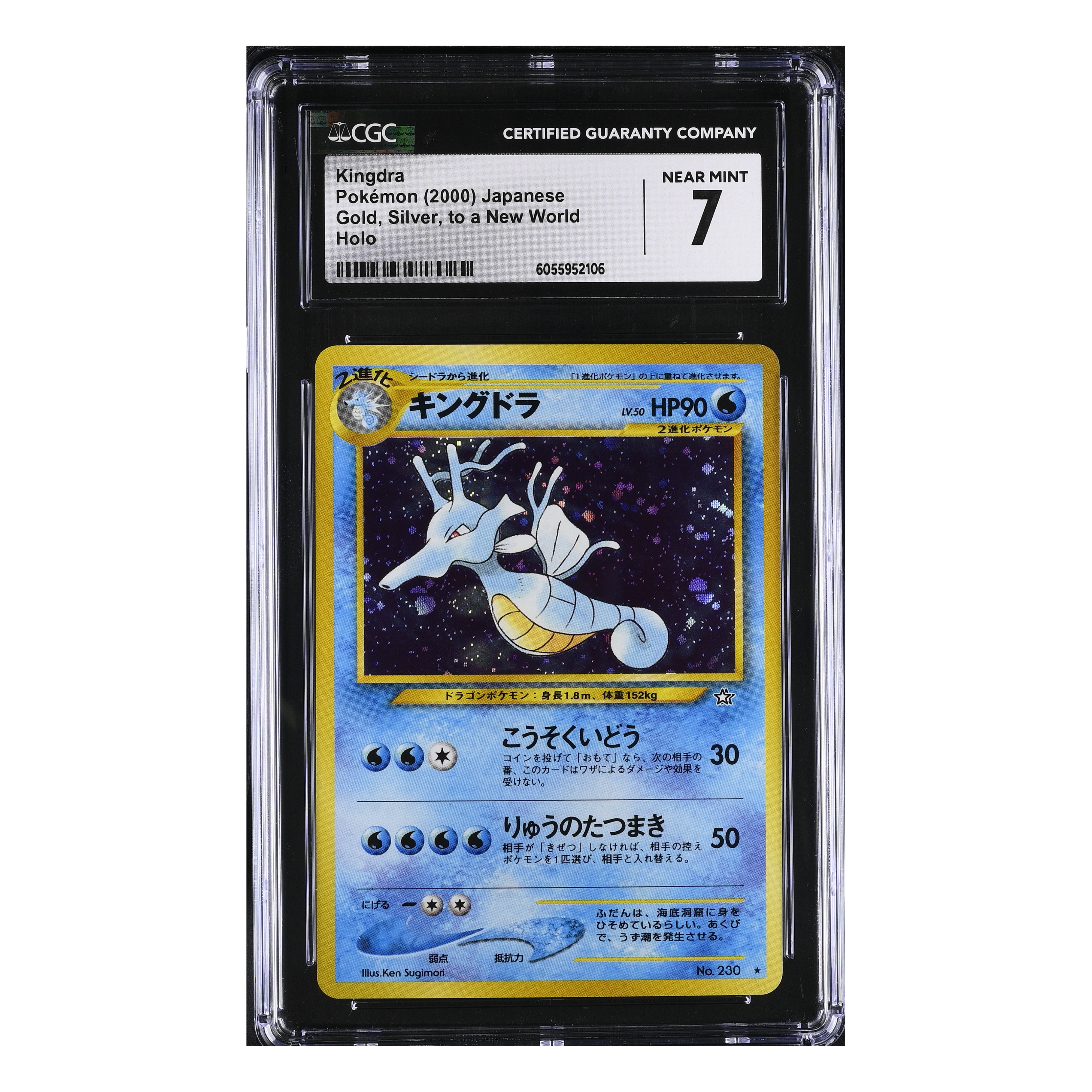 Kingdra (2000) Japanese - Gold, Silver, to a New World Holo - CGC 7