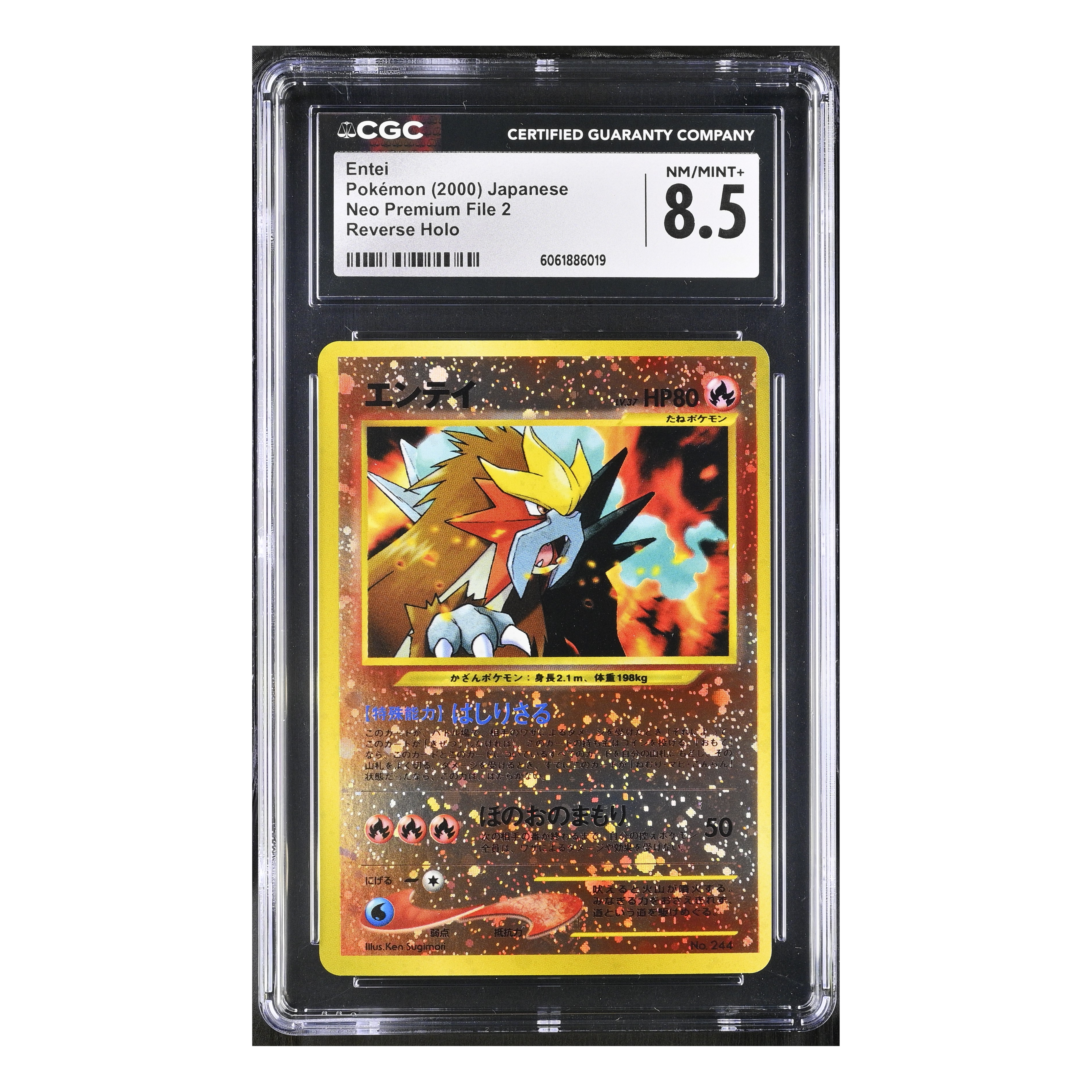 Entei (2000) Japanese - Neo Premium File 2 Reverse Holo - CGC 8.5