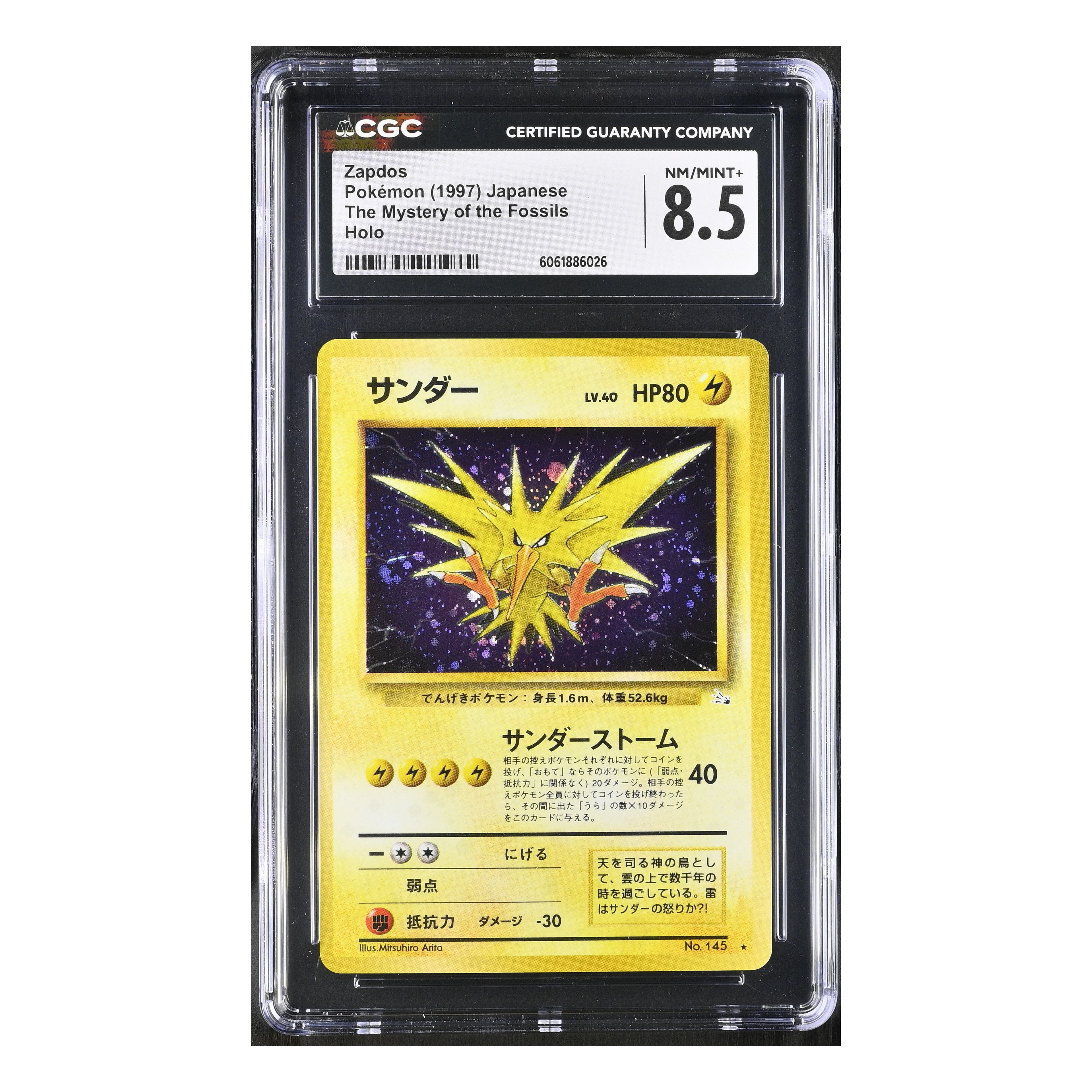 Zapdos (1997) Japanese - The Mystery of the Fossils Holo - CGC 8.5